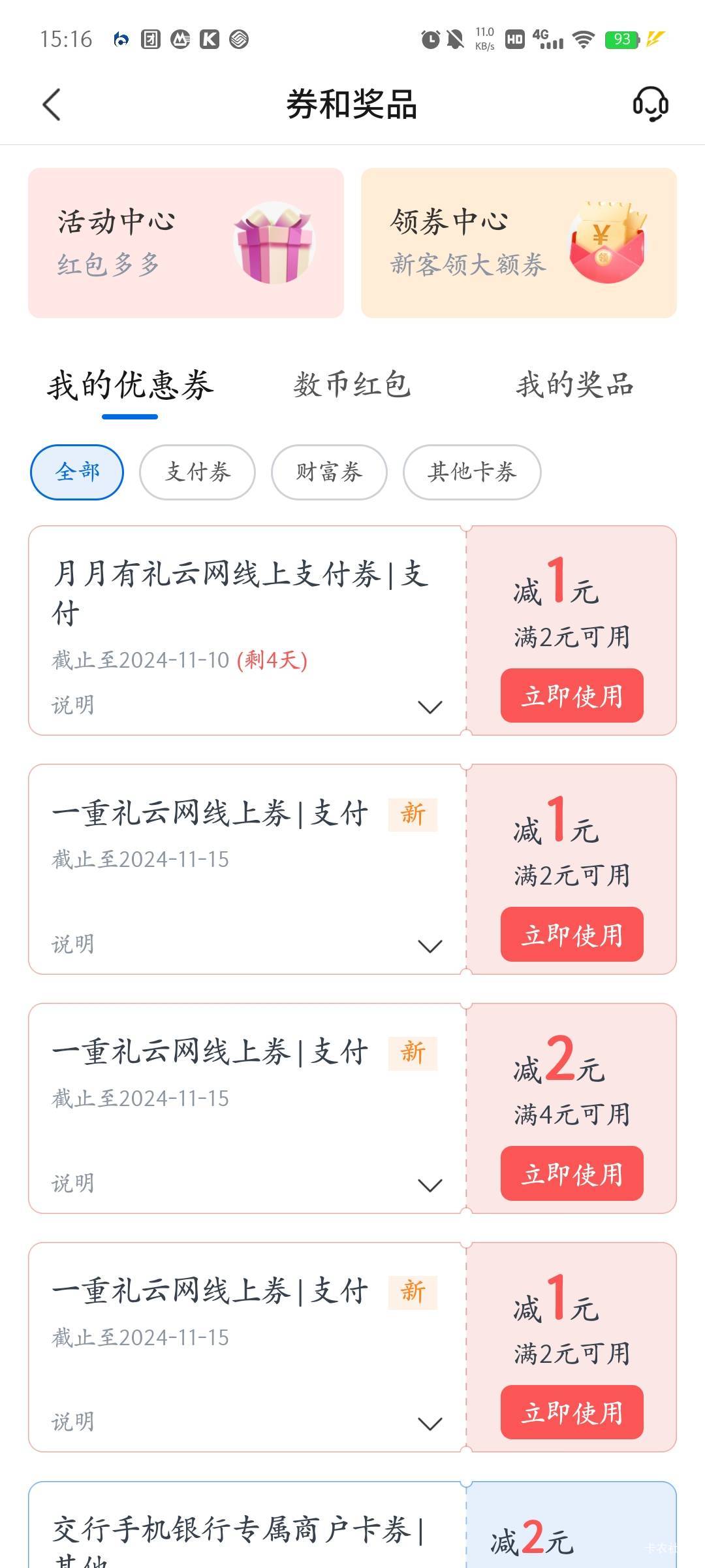 老哥们这种怎么T

94 / 作者:等你下课啊 / 