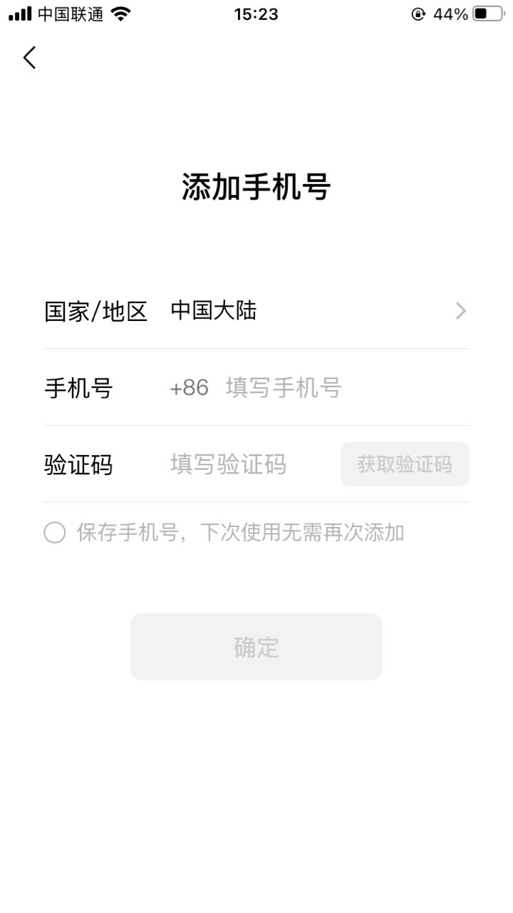 老哥们问一下，这里接码什么项目啊？其他几个小号微信正好毕业了58+28，18.8还没搞到
19 / 作者:悄悄悄 / 