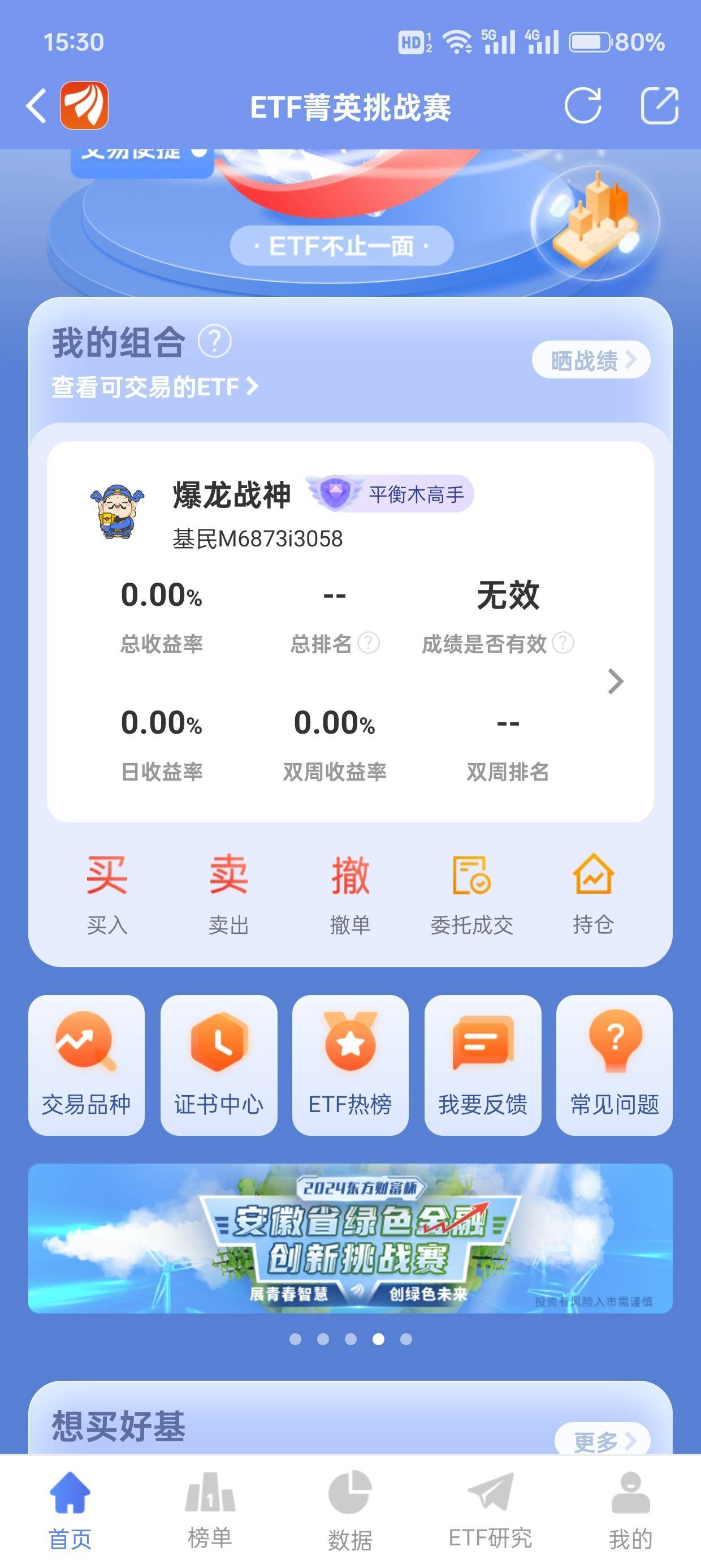 看老哥们发上号看了下900买什么好

96 / 作者:暴龙战士 / 