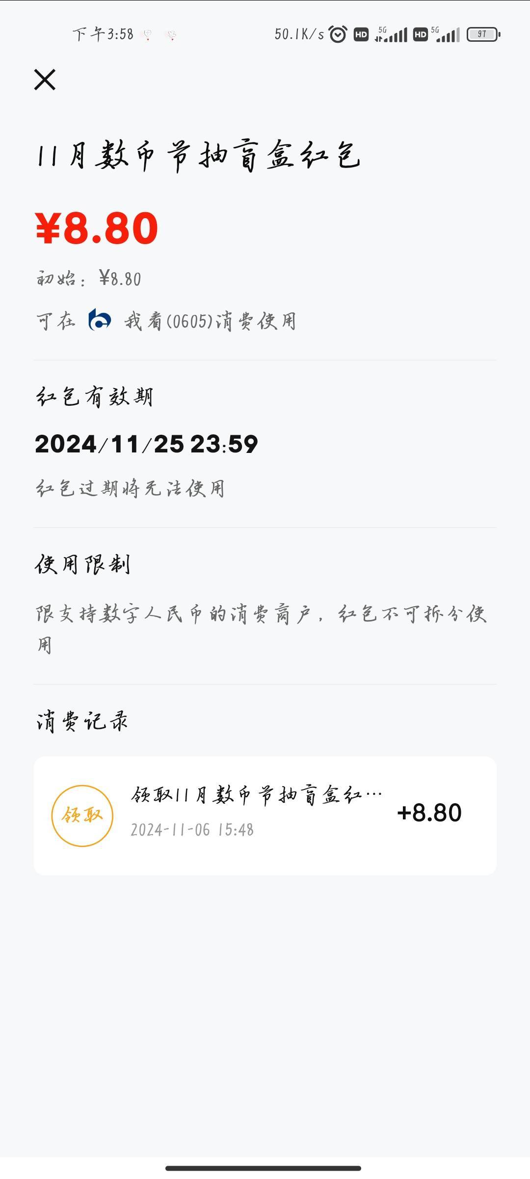 谁能t给2

100 / 作者:留点时间长了 / 