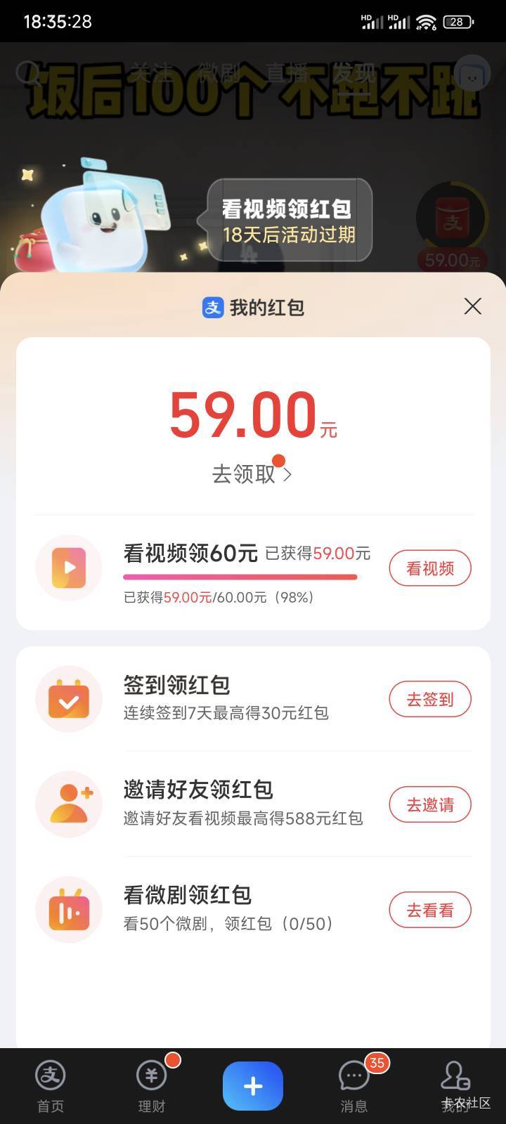 看不完 这小可爱活动一天不落下都看不完

79 / 作者:清116 / 