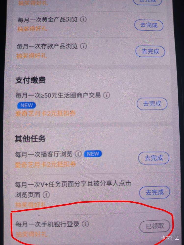 民生银行还以为是10毛，仔细一看啥lj玩意


32 / 作者:懒癌晚期吧 / 