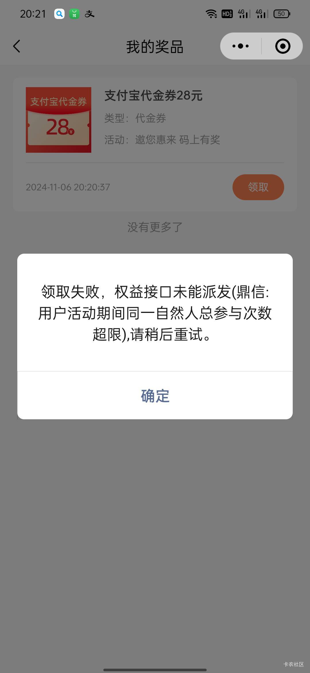 老哥告诉我怎么领，快乐水伺候


39 / 作者:撸撸毛而已 / 