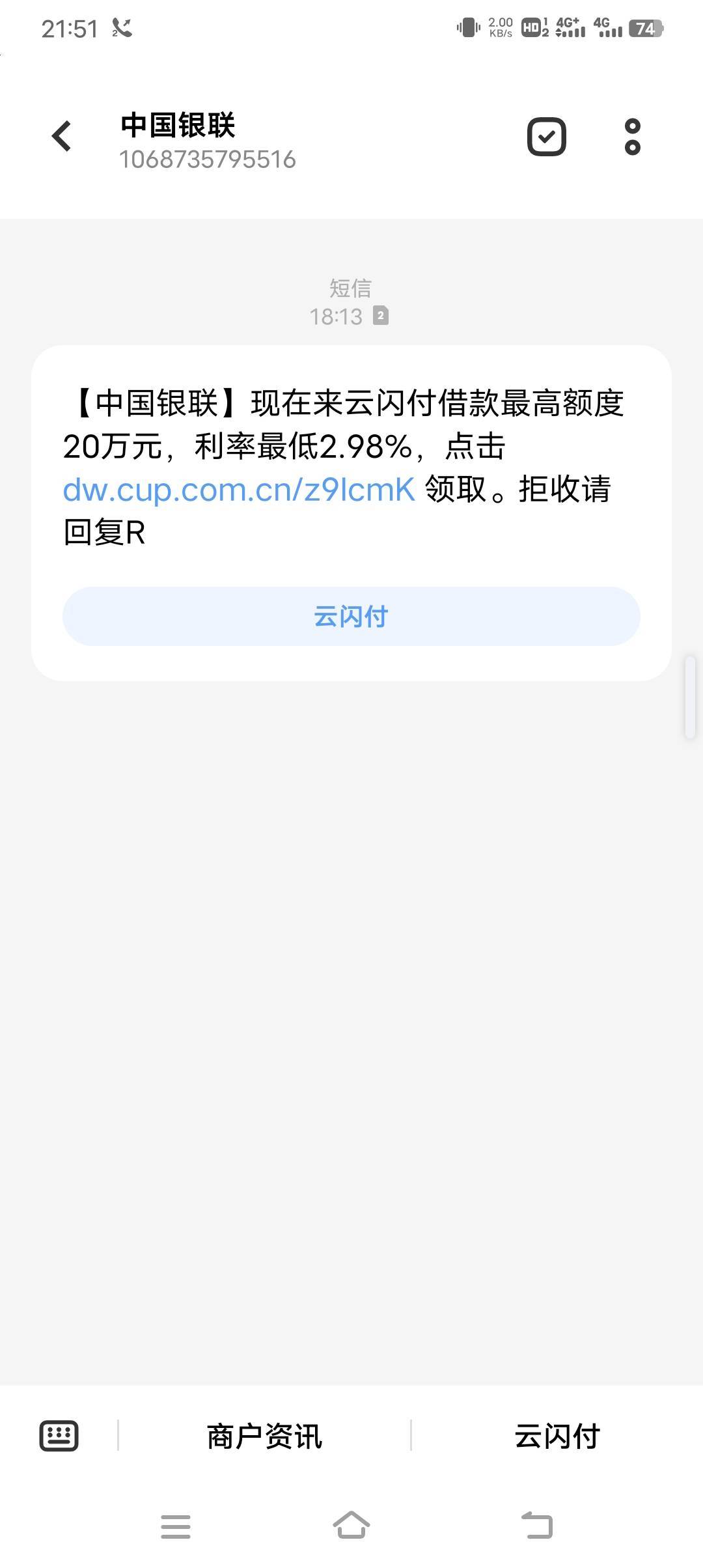 来信息了20万，回家过年了

27 / 作者:酒肉和尚 / 