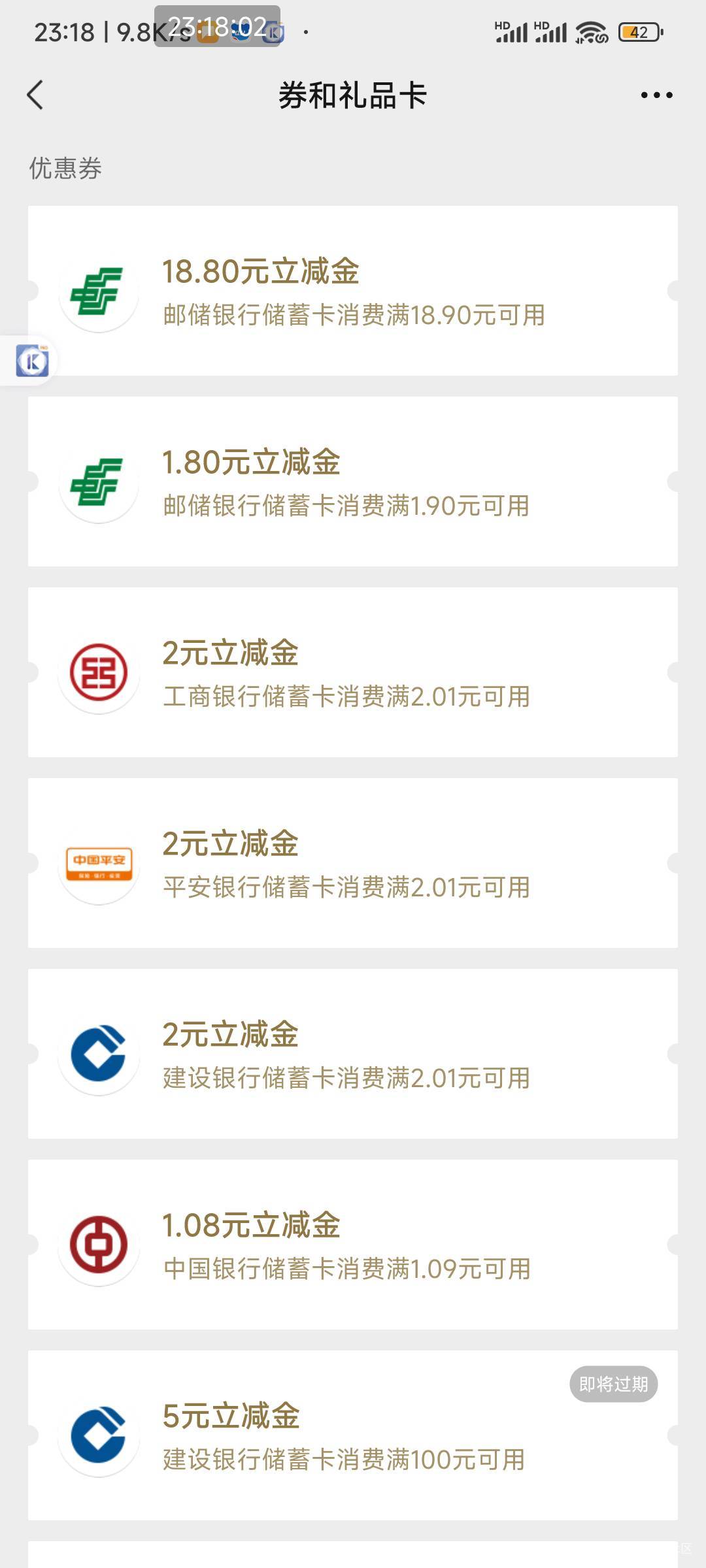 这苏州真的通用吗？


9 / 作者:我一个在人流浪 / 