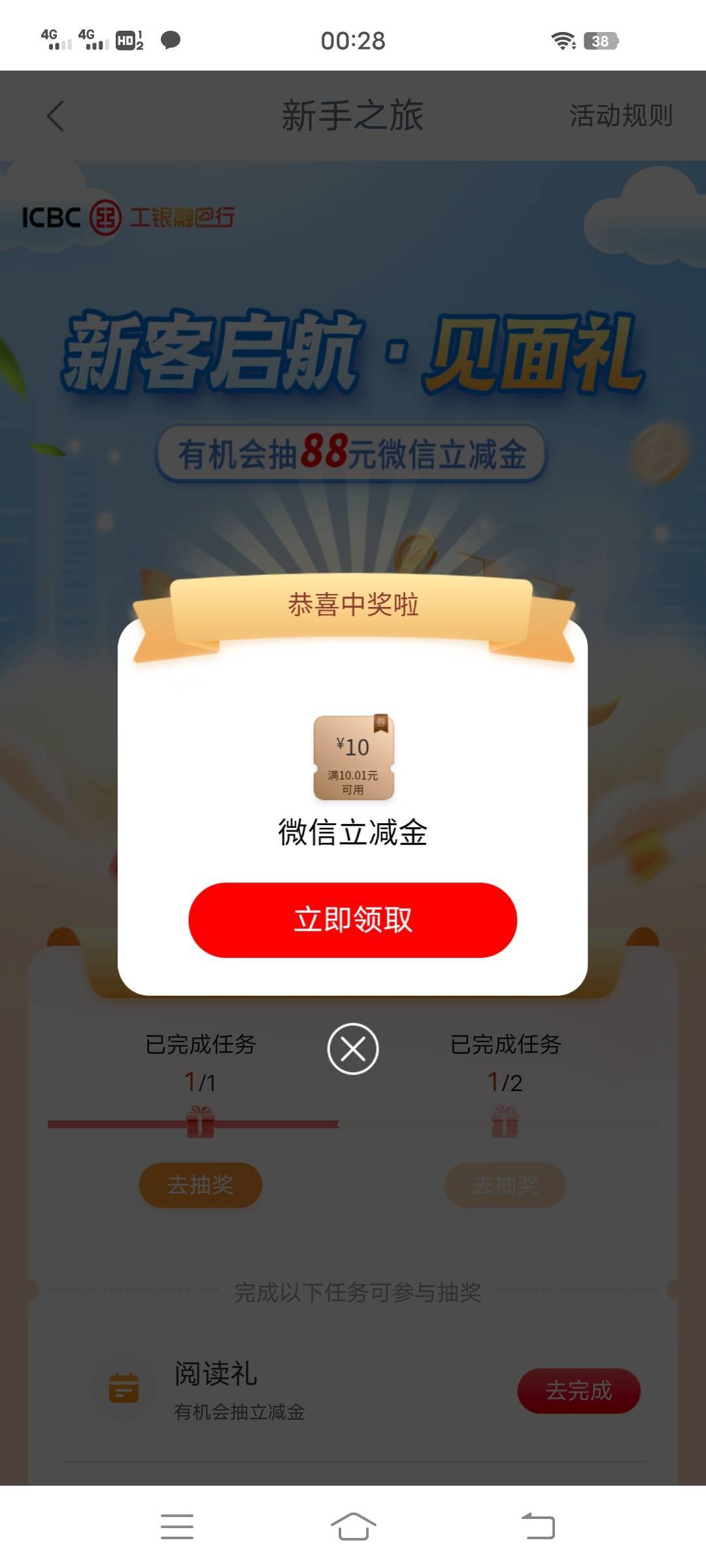 3年了，第一次登陆app，感谢老哥教程，，


17 / 作者:小卤蛋88 / 