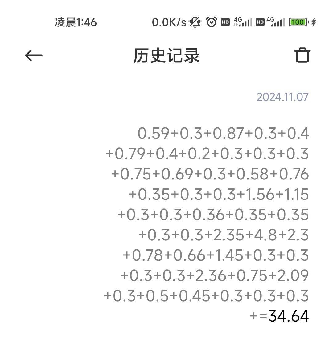     老哥们，这个活动能参与尽量参与一下，参与了九张卡，四笔抽奖除了浦发没中，5×830 / 作者:共享心跳 / 