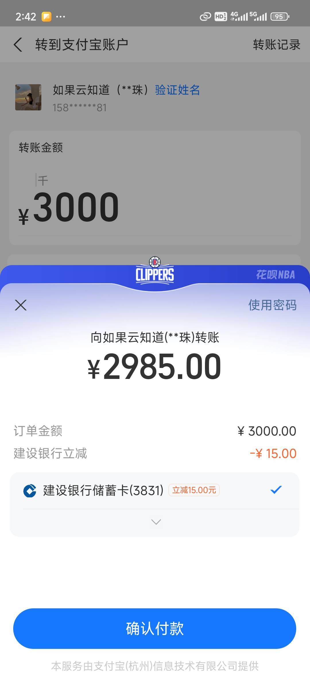 广东建设粤v一类3000-15

62 / 作者:我曾梦想仗剑走天涯 / 