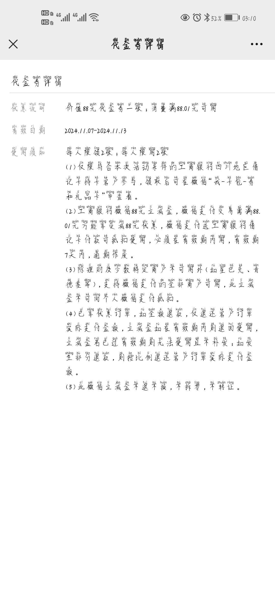 限卡好烦要四川大妈白弄了


62 / 作者:进厂打螺丝吧 / 