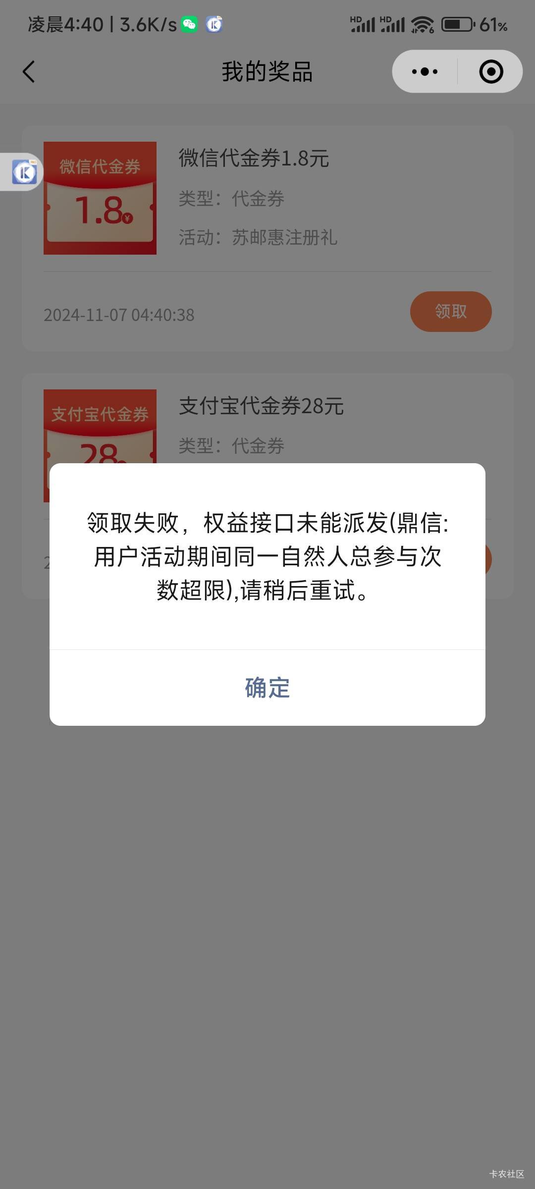 这是料子被用过还是啥意思？老哥清楚吗？

83 / 作者:夏威夷桔子 / 