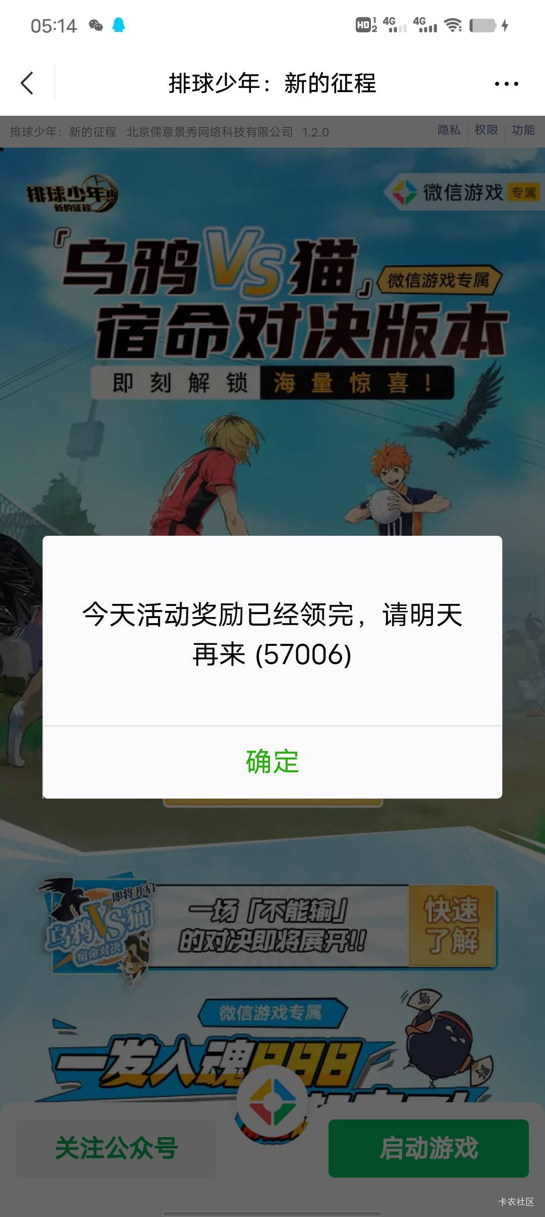 天塌了啊玩了三个小时玩到15级，没包了

23 / 作者:一纸渡桥 / 