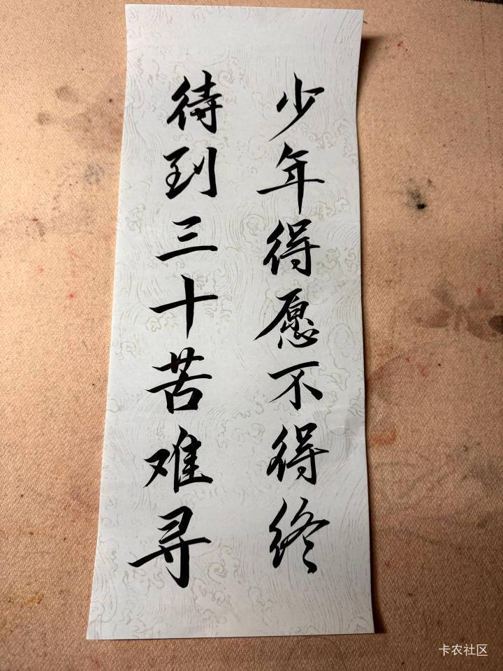 无毛 宵夜 字咋样


90 / 作者:好好好649 / 