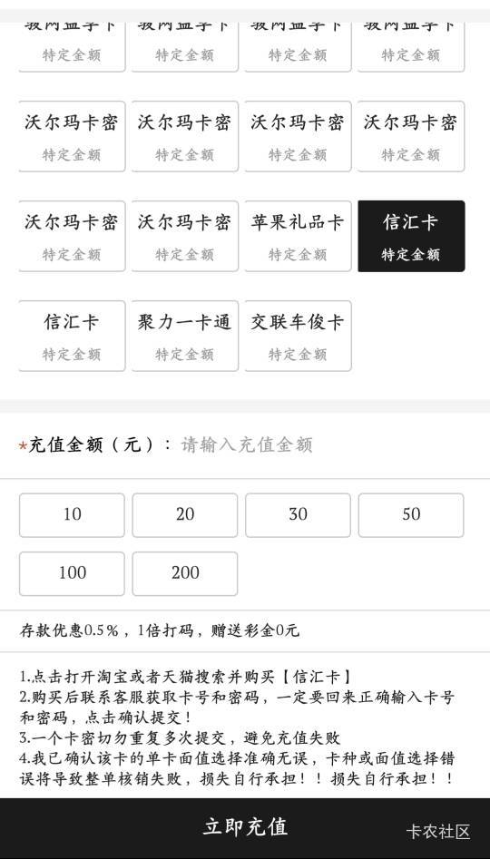 那里可以回收骏网信汇卡，有知道的老哥麻烦说下谢谢
1 / 作者:鬻鬻 / 