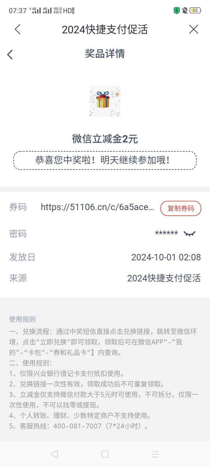 兴业这个比，是不是能盖棺定论了，这辈子他就那样了占个好人位置屁蹦不出一个来


52 / 作者:我是你的爹地 / 