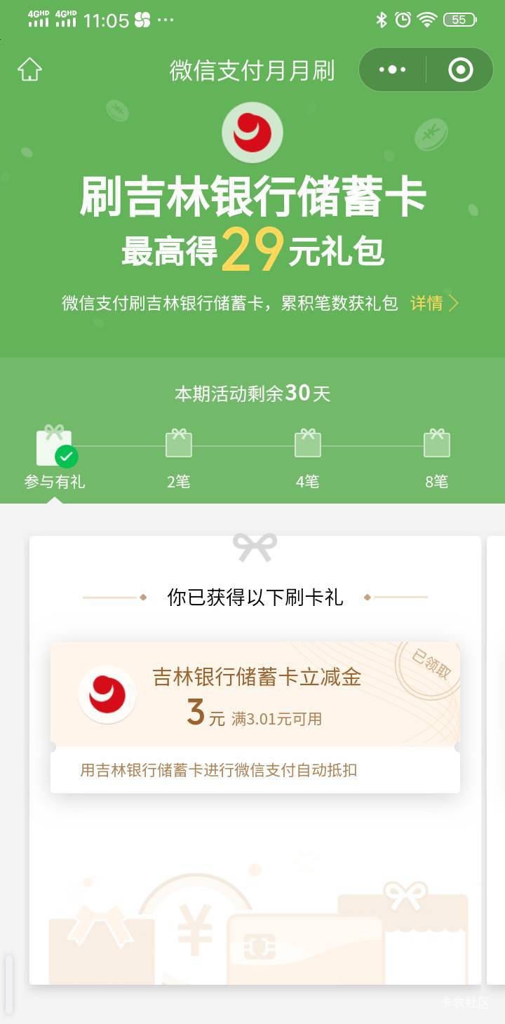 吉林月月刷拿下

73 / 作者:手撸管管白浆飞 / 