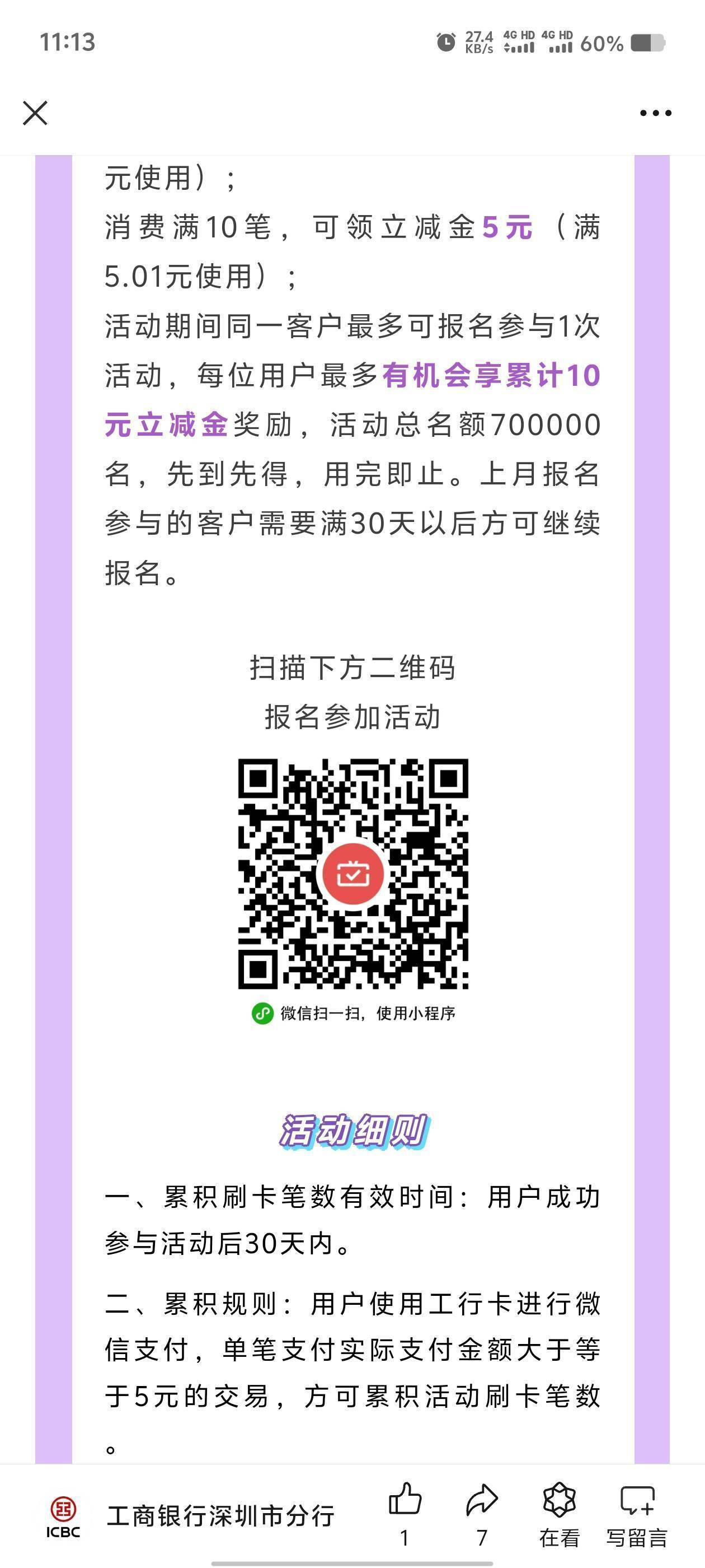 月月刷多号同时点都修复多久了还有人忽悠大家啊，我每次三个v同时点都只有一个成功


28 / 作者:懒癌晚期吧 / 