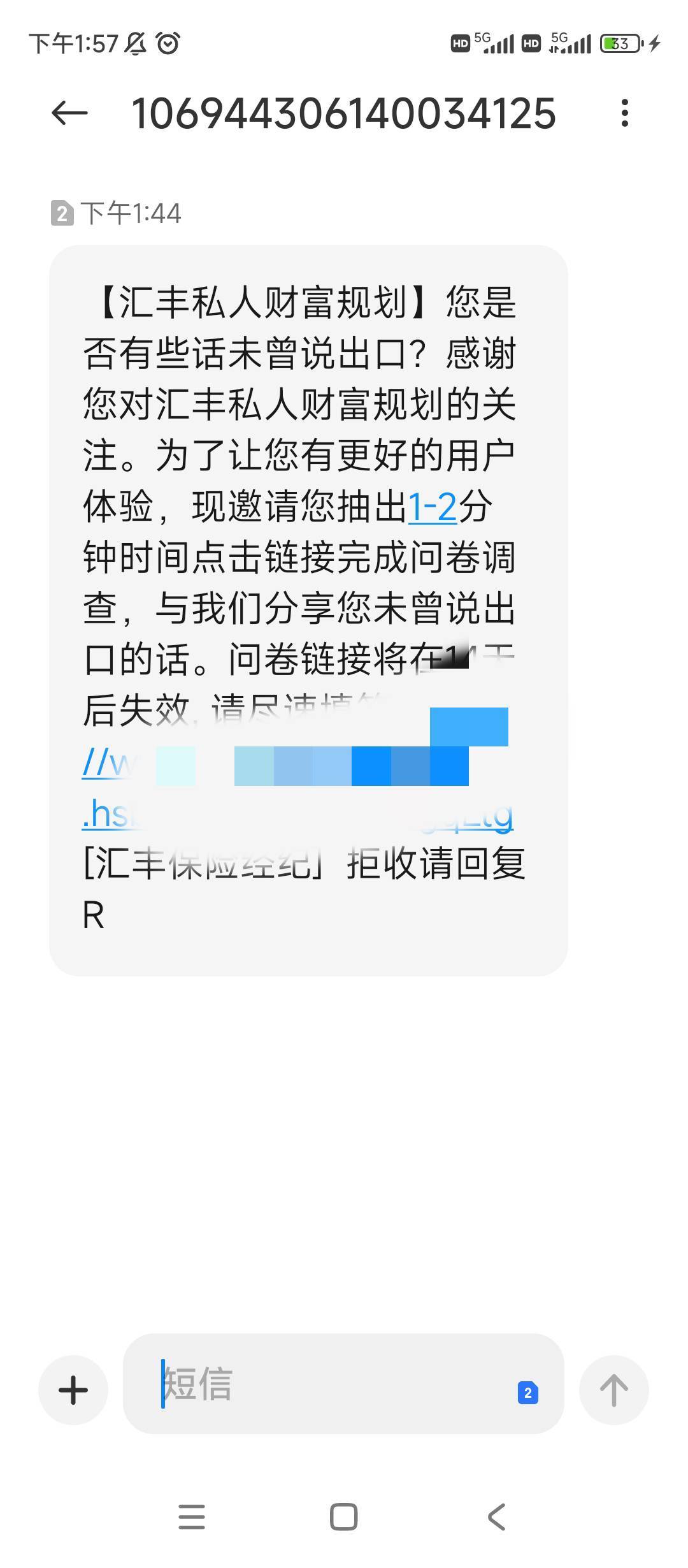 汇丰汇选昨天收到问卷链接就感觉好运来了，今天起来一看送了200毛


59 / 作者:neo13741 / 