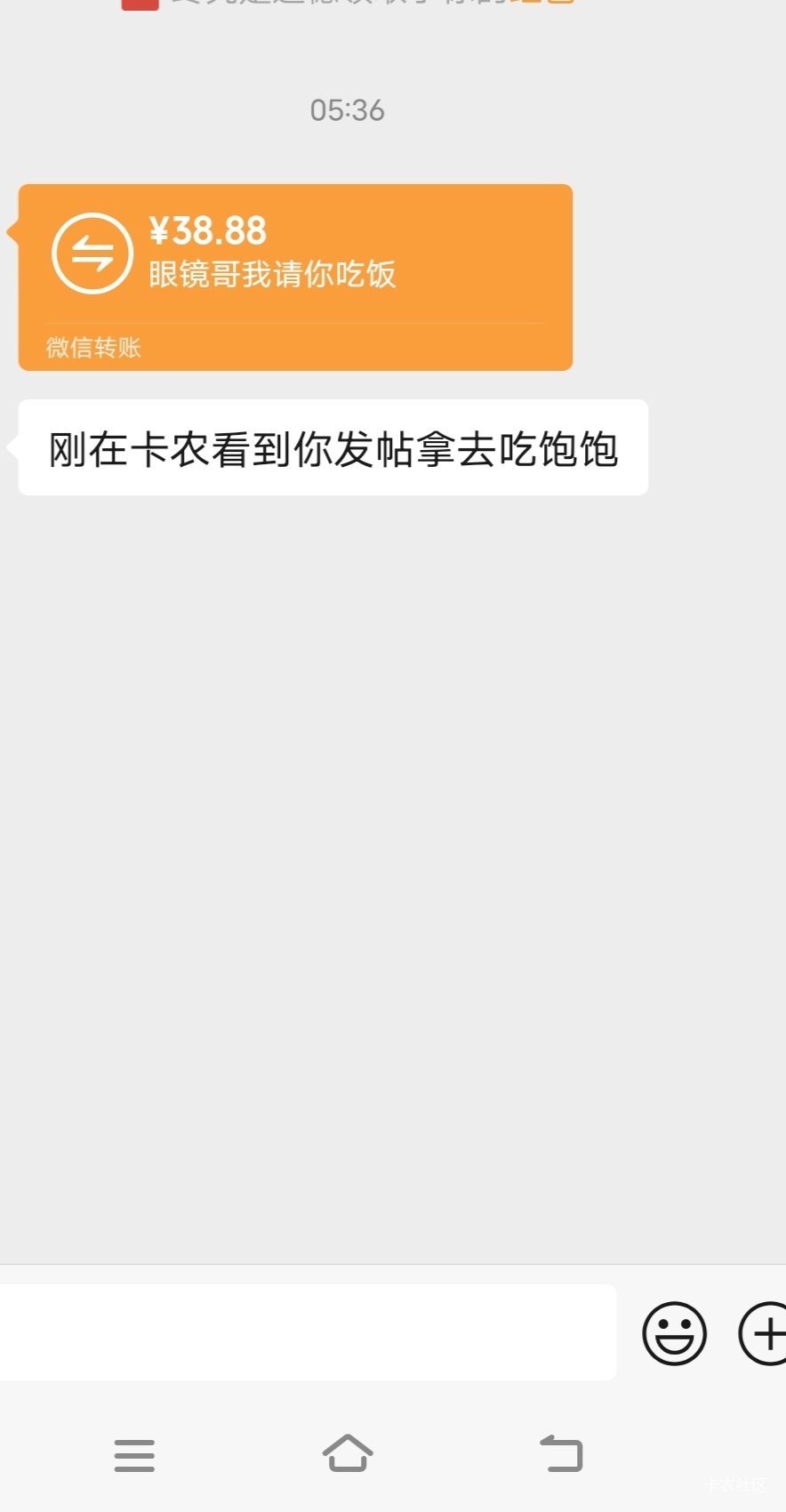 多谢老哥了

76 / 作者:眼镜哥的渣嘿龙爪手 / 