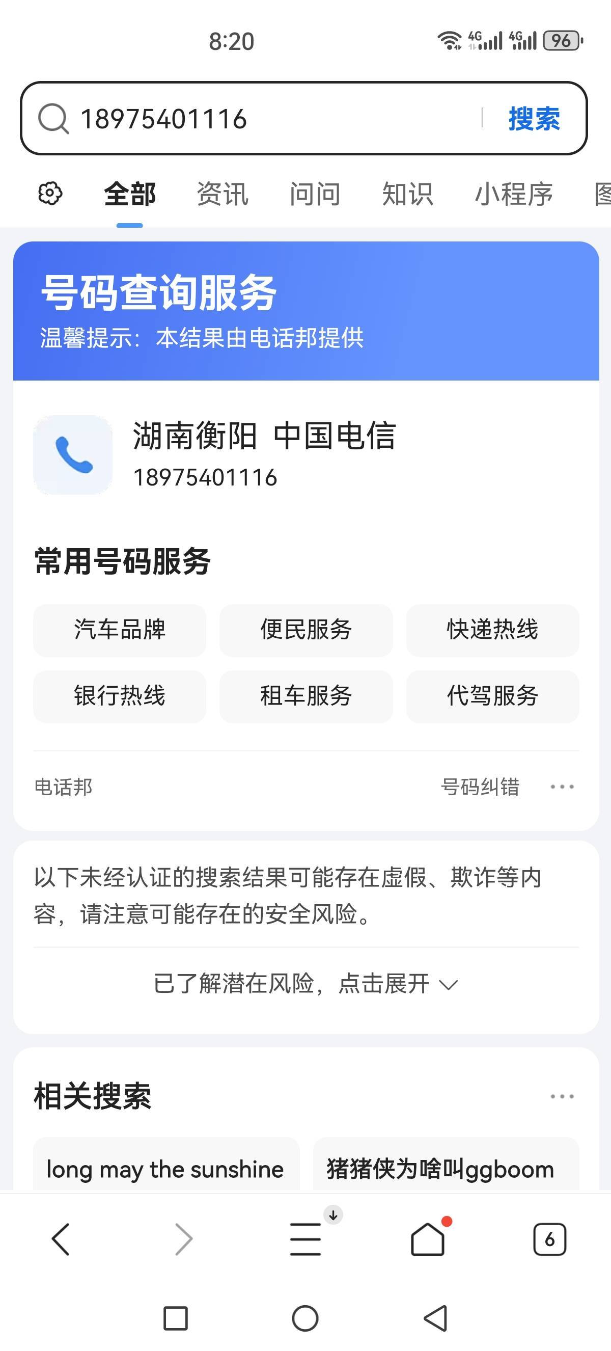 这c不错吧，昨天一天收入

54 / 作者:来来过了 / 