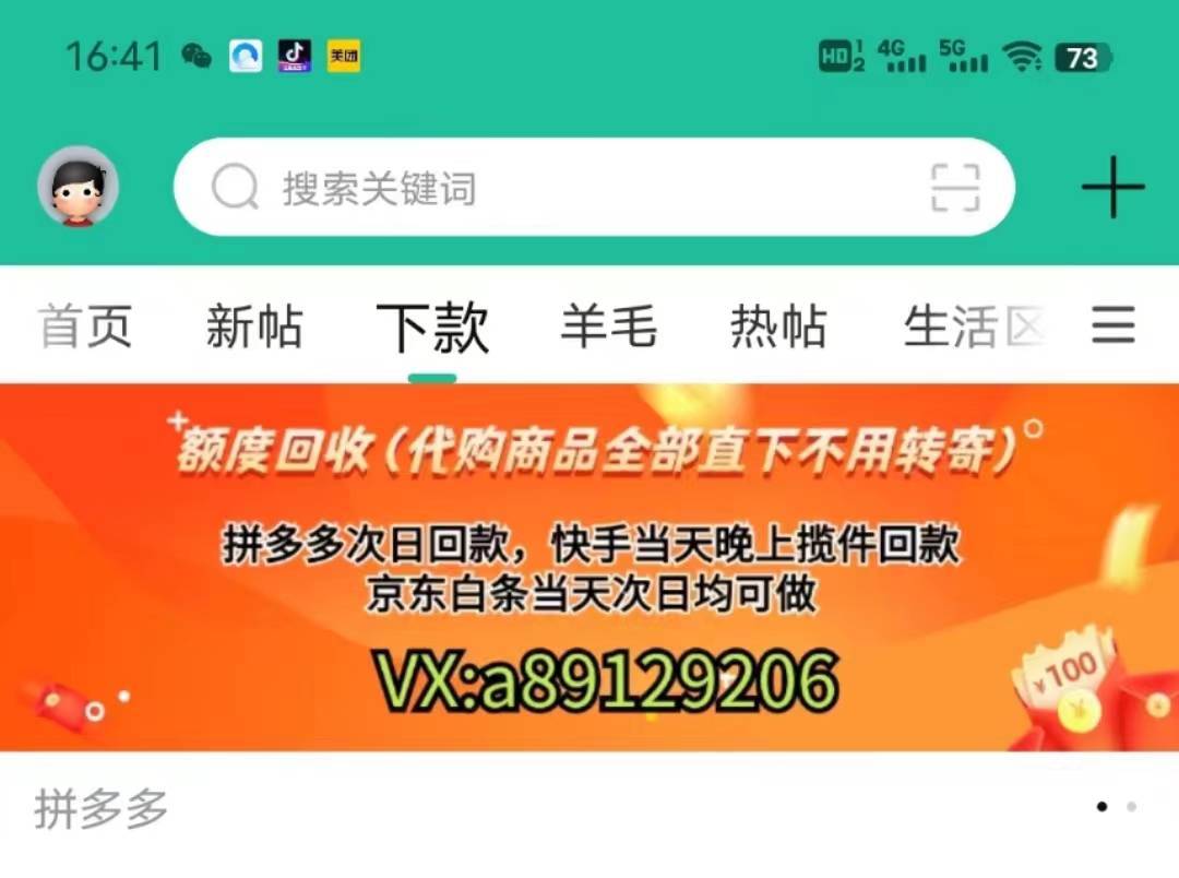 拼多多T骗子一个，








15 / 作者:米家真有品 / 