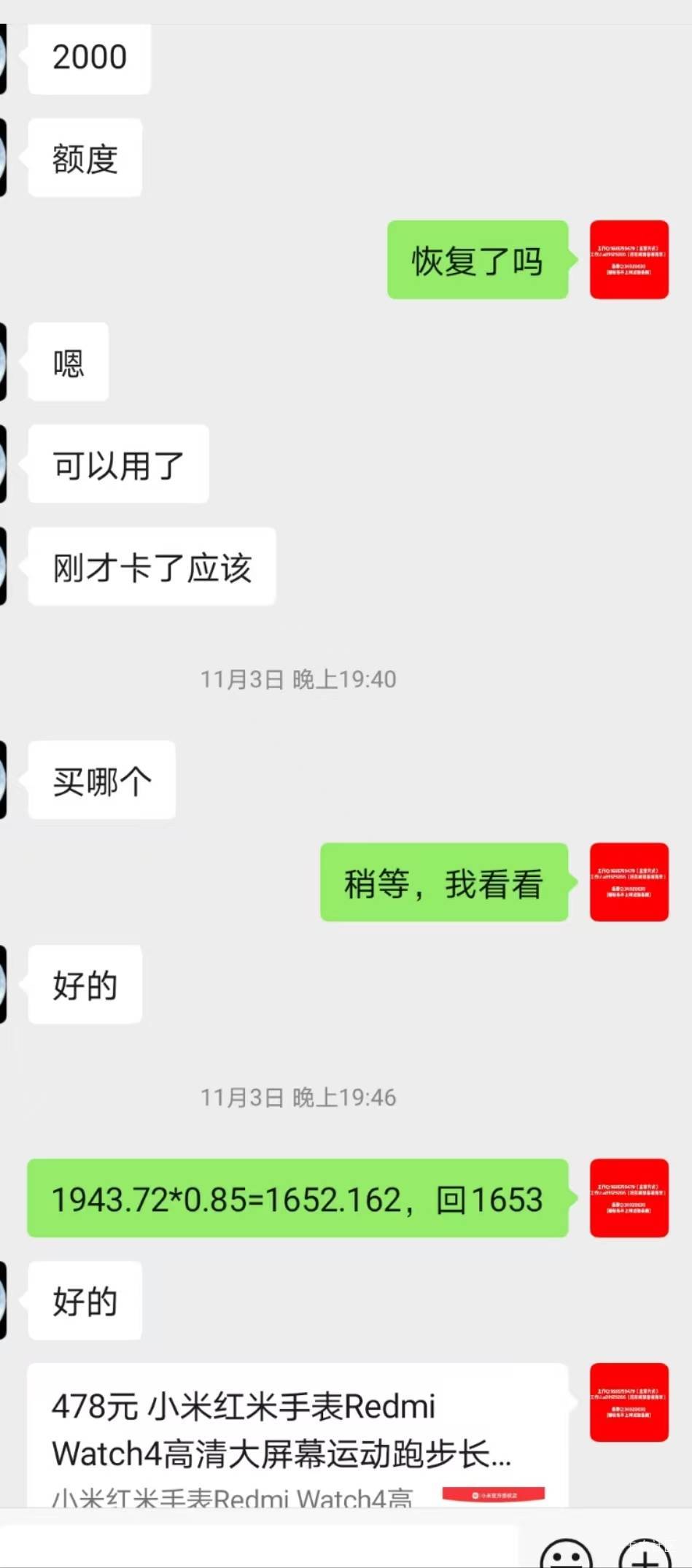拼多多T骗子一个，








4 / 作者:米家真有品 / 
