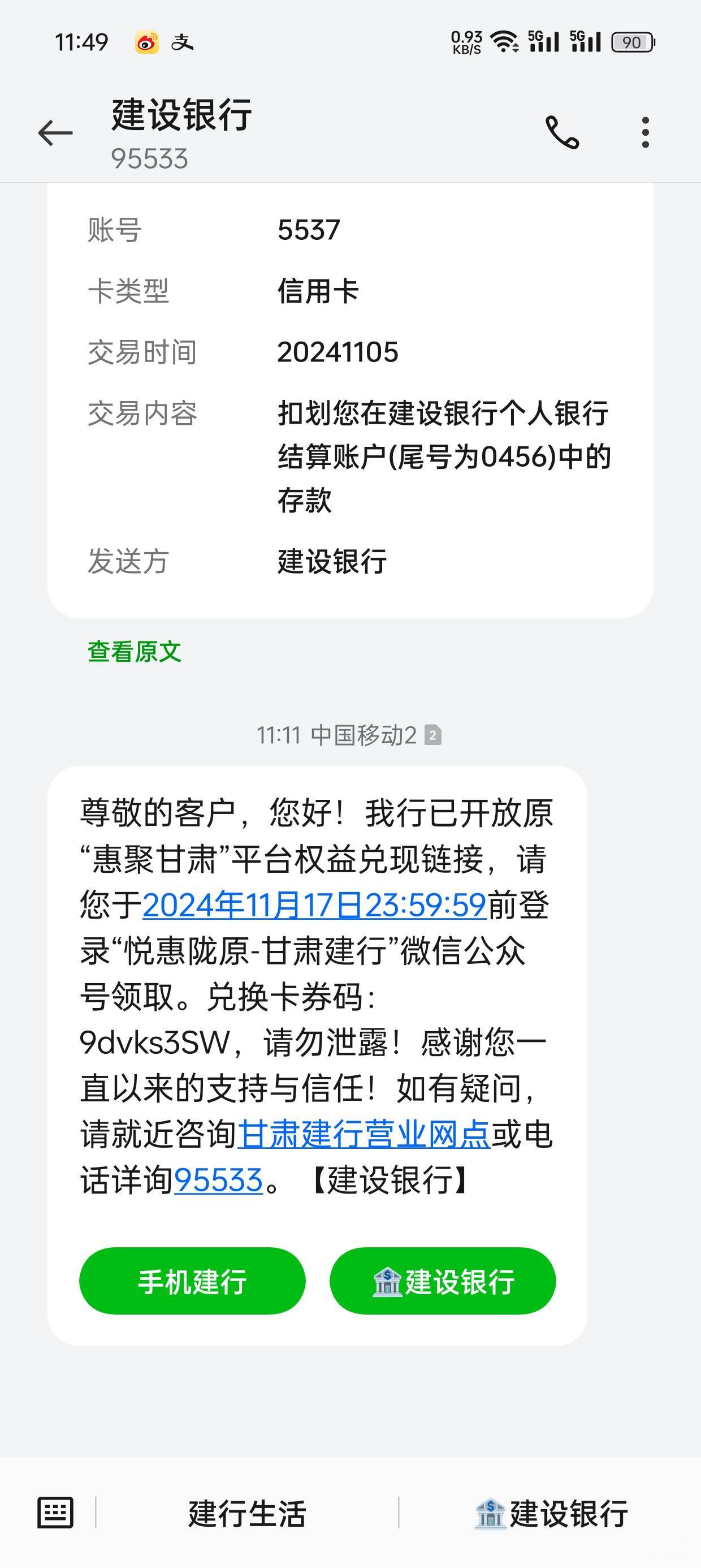 甘肃特邀不限卡？



7 / 作者:专骂装比仔 / 