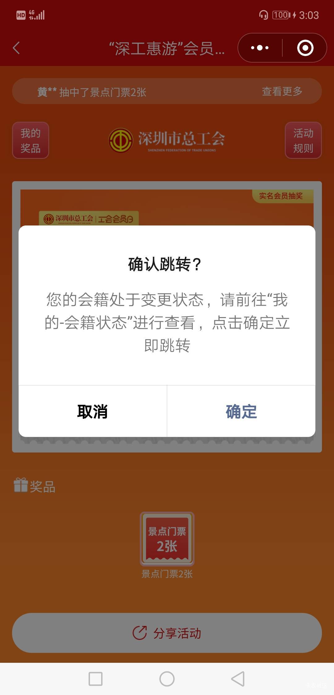 这种情况该怎么办？？？深工的，


80 / 作者:庞小姐 / 