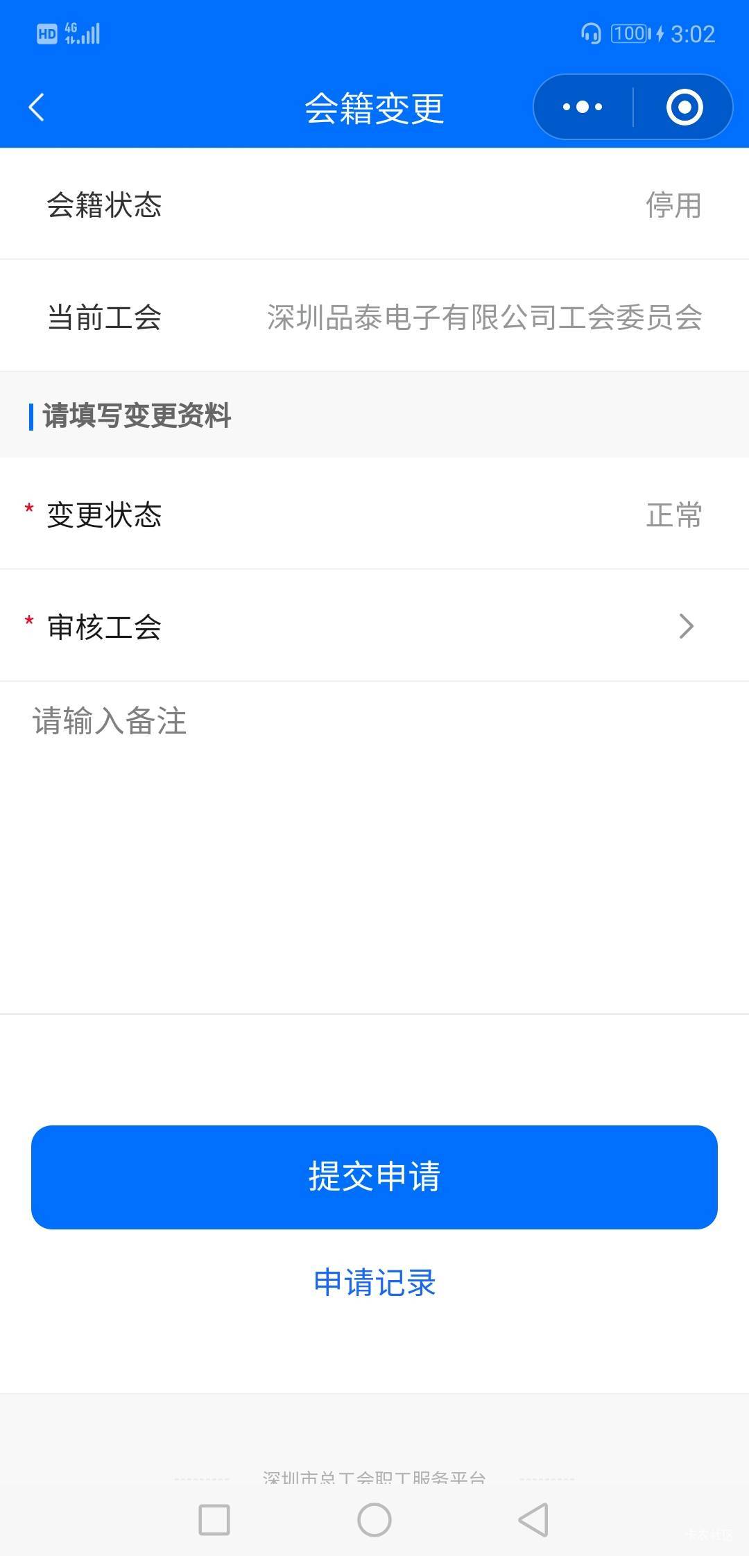 这种情况该怎么办？？？深工的，


9 / 作者:庞小姐 / 