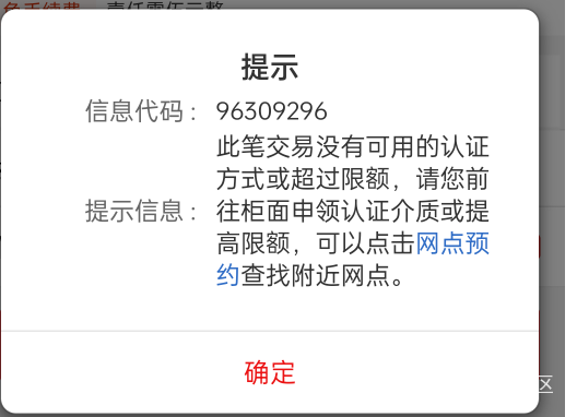 工行狠狠拿下5+5   
第一个看图改额不行就x填
第二个看图去绑定卡哪里 可以搞归集 输7 / 作者:左右的你 / 