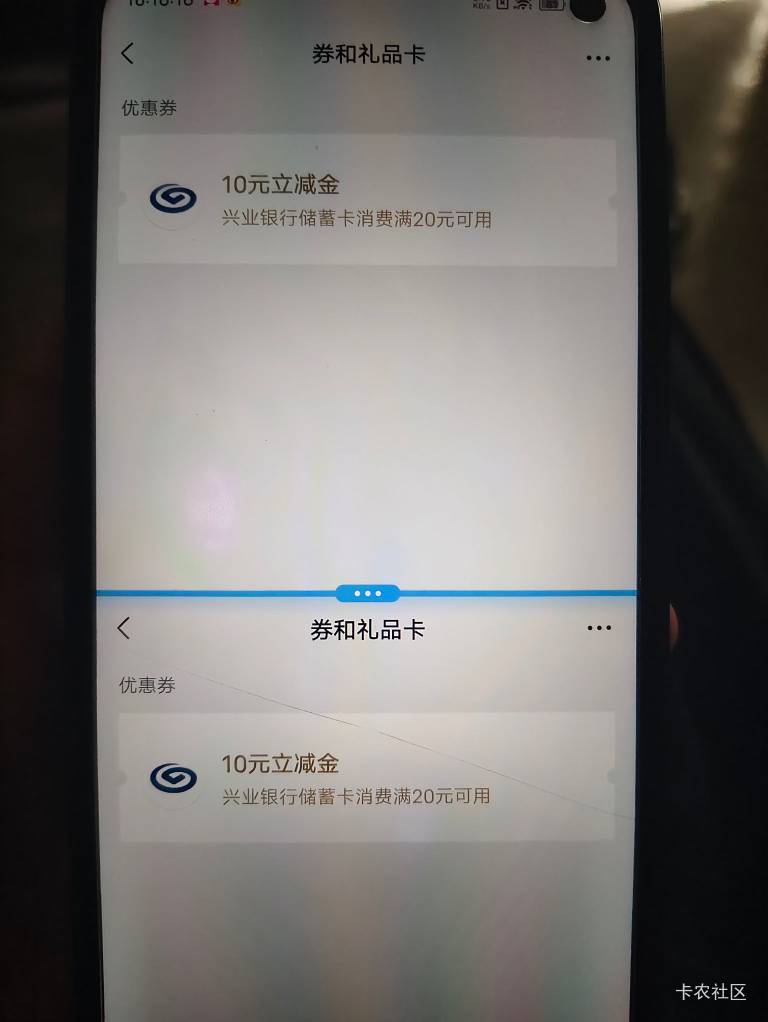 北京兴业点兑换还要在点领取才到卡包，卡的话要在领取那个页面卡，上次5我在兑换那里87 / 作者:枫叶。 / 