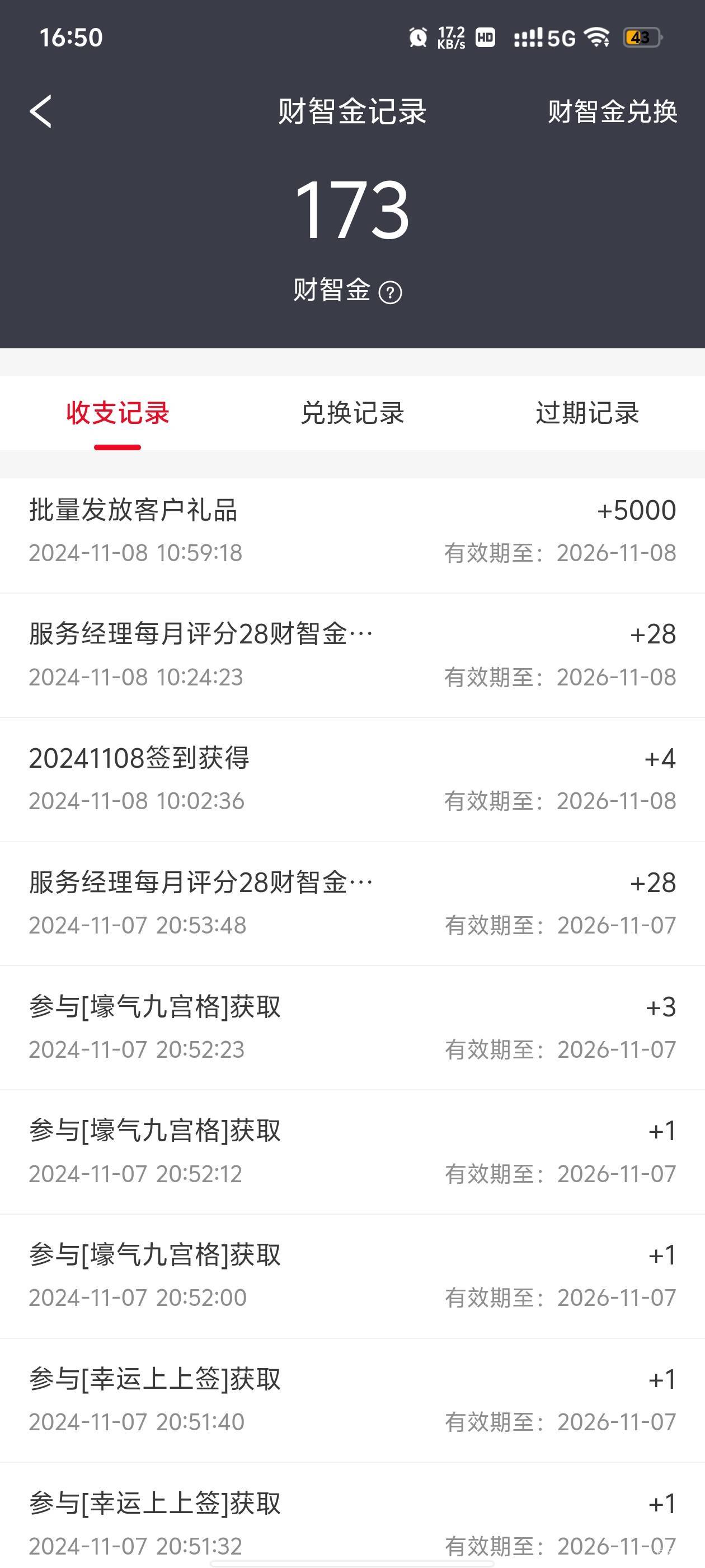 银华生利宝
注册app 添加服务经理得5000财智金
直接兑换50jd卡




86 / 作者:虹西装 / 