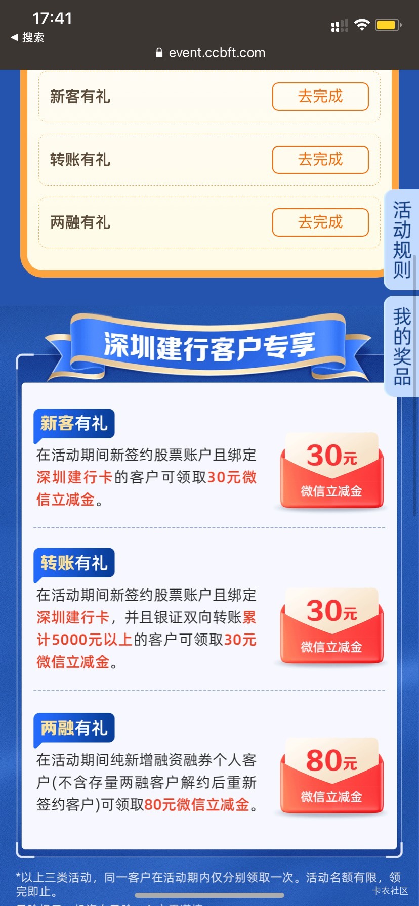 这个深圳电子二类没人到了吗

48 / 作者:守护绝伦 / 