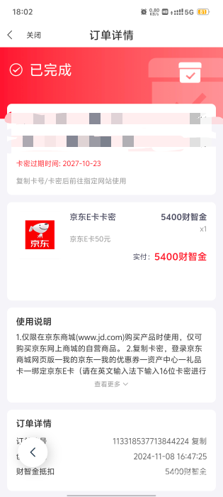 银华生利宝
注册app 添加服务经理得5000财智金
直接兑换50jd卡




73 / 作者:虹西装 / 