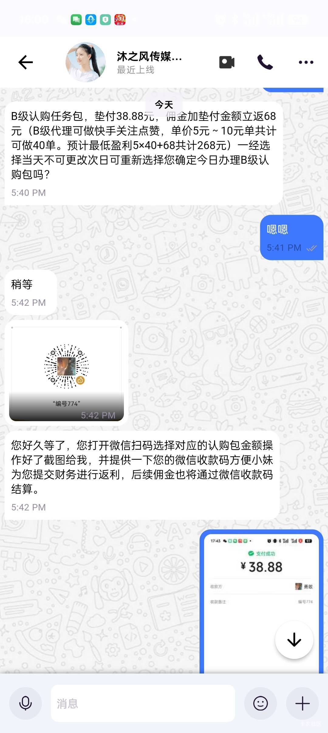 这个CS骗子老马失蹄了，以为是车，大家警惕，刚刚搜了历史贴，才知道是卡农老哥，被骗97 / 作者:老哥0828 / 