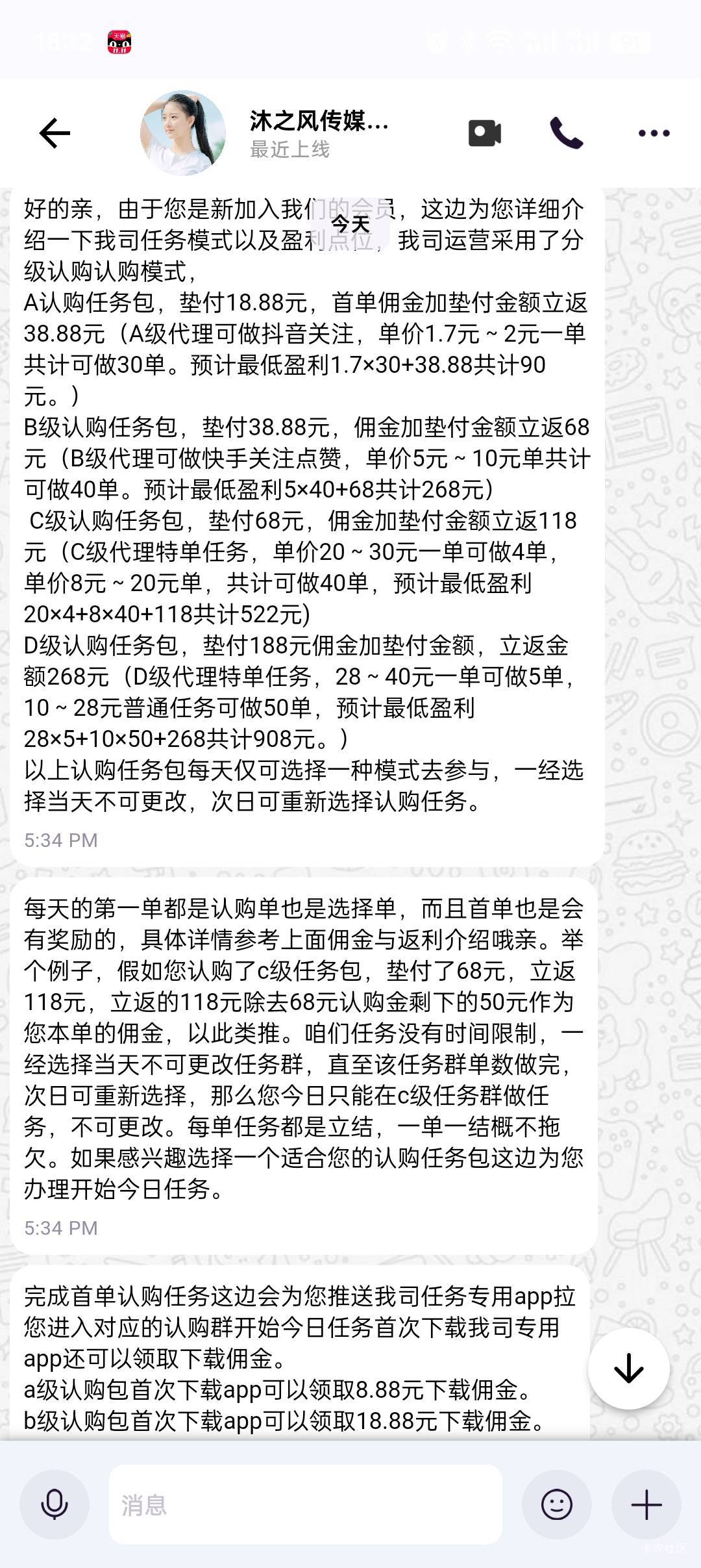 这个CS骗子老马失蹄了，以为是车，大家警惕，刚刚搜了历史贴，才知道是卡农老哥，被骗6 / 作者:老哥0828 / 