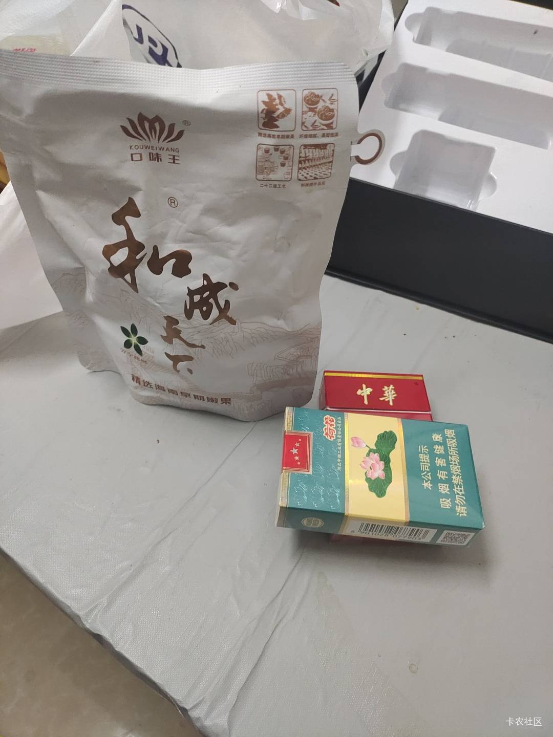 老哥们都要对自己好点

15 / 作者:一屋所有 / 