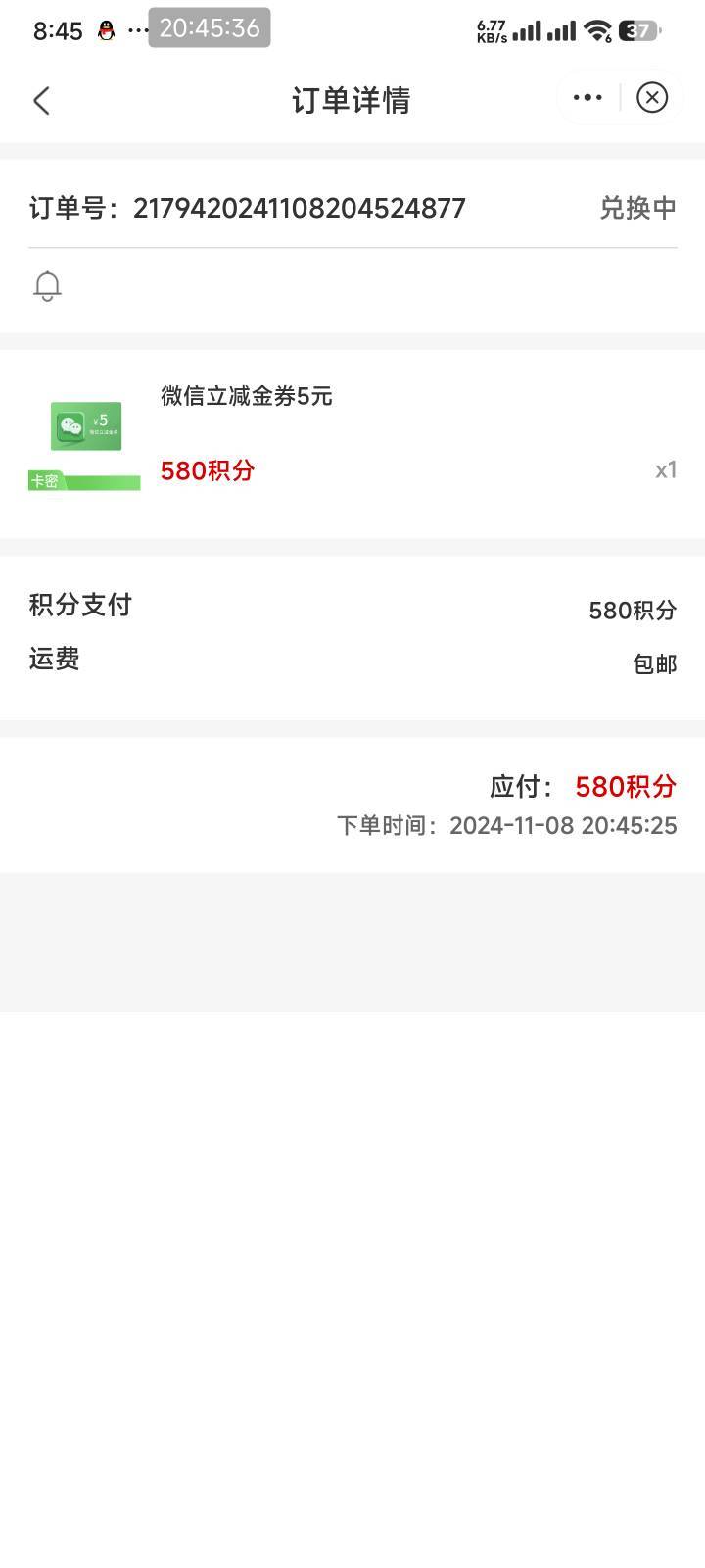 中信5毛，首页右下转盘，抽积分换微信立减金


8 / 作者:半夜来抹黑 / 