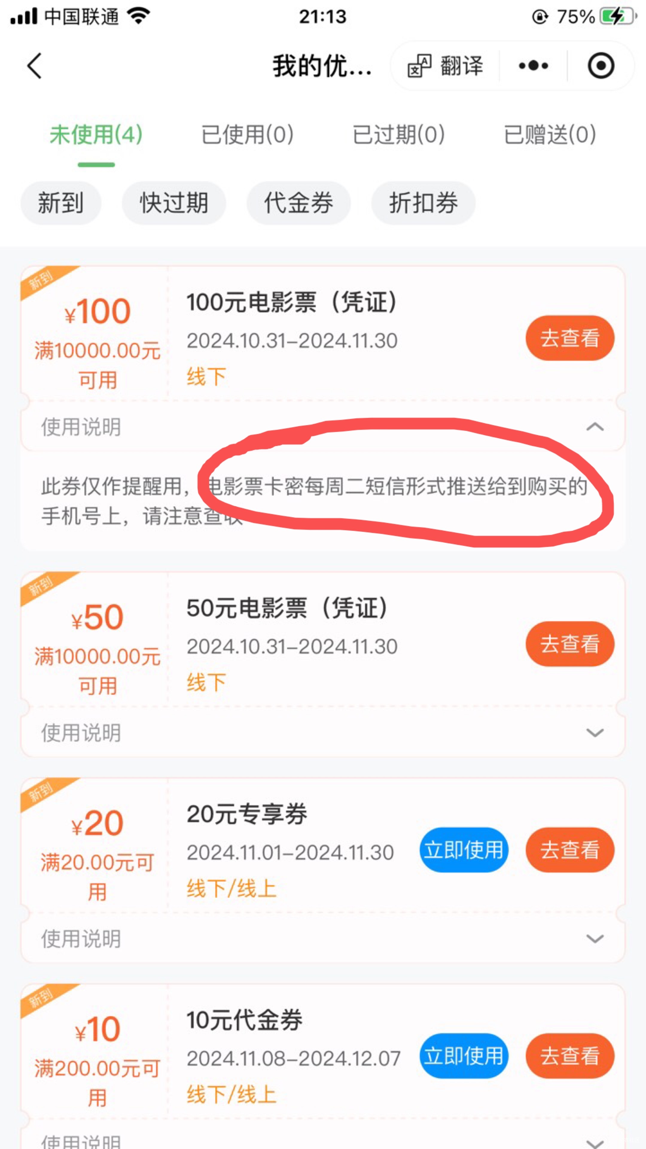 老哥们嘴上嫌弃，实际已经偷偷拉满了吧，周二发了就没滋滋，不发就出来嘲讽拉满的
40 / 作者:牛马机构 / 