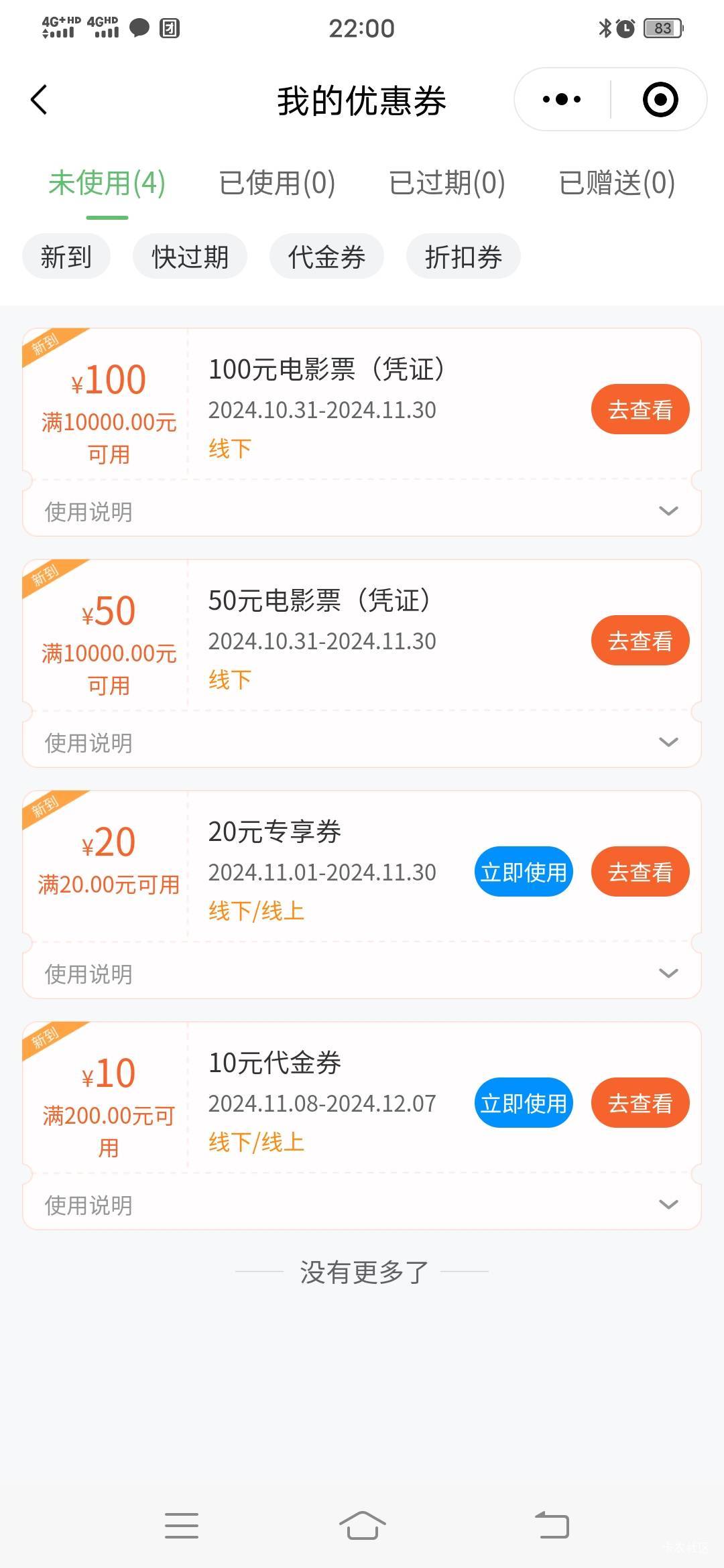 拉这玩意是喝多了满10000减真的牛


49 / 作者:释怀335 / 