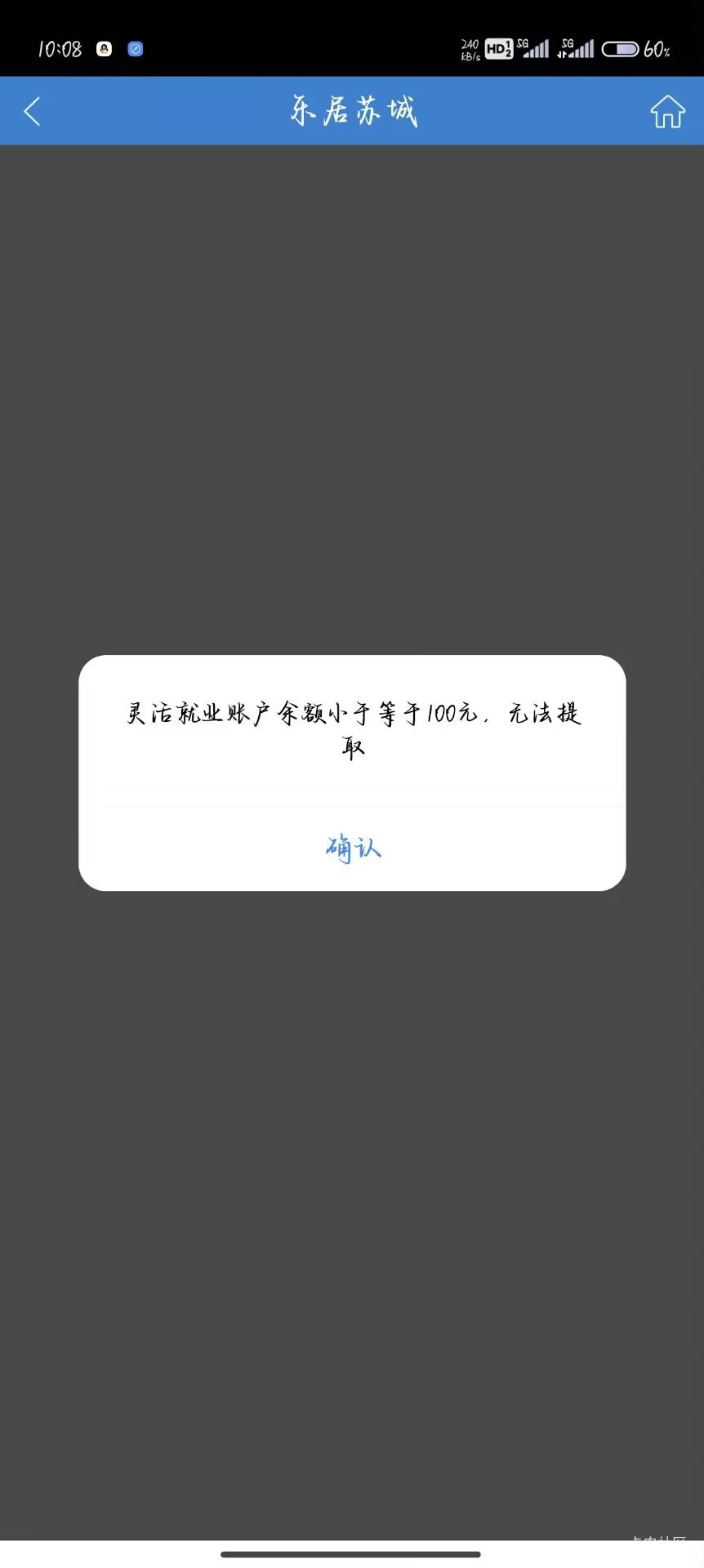 苏州公积金这是黄了吗？缴存进去还能提取出来吗？老哥们

84 / 作者:a231432760 / 