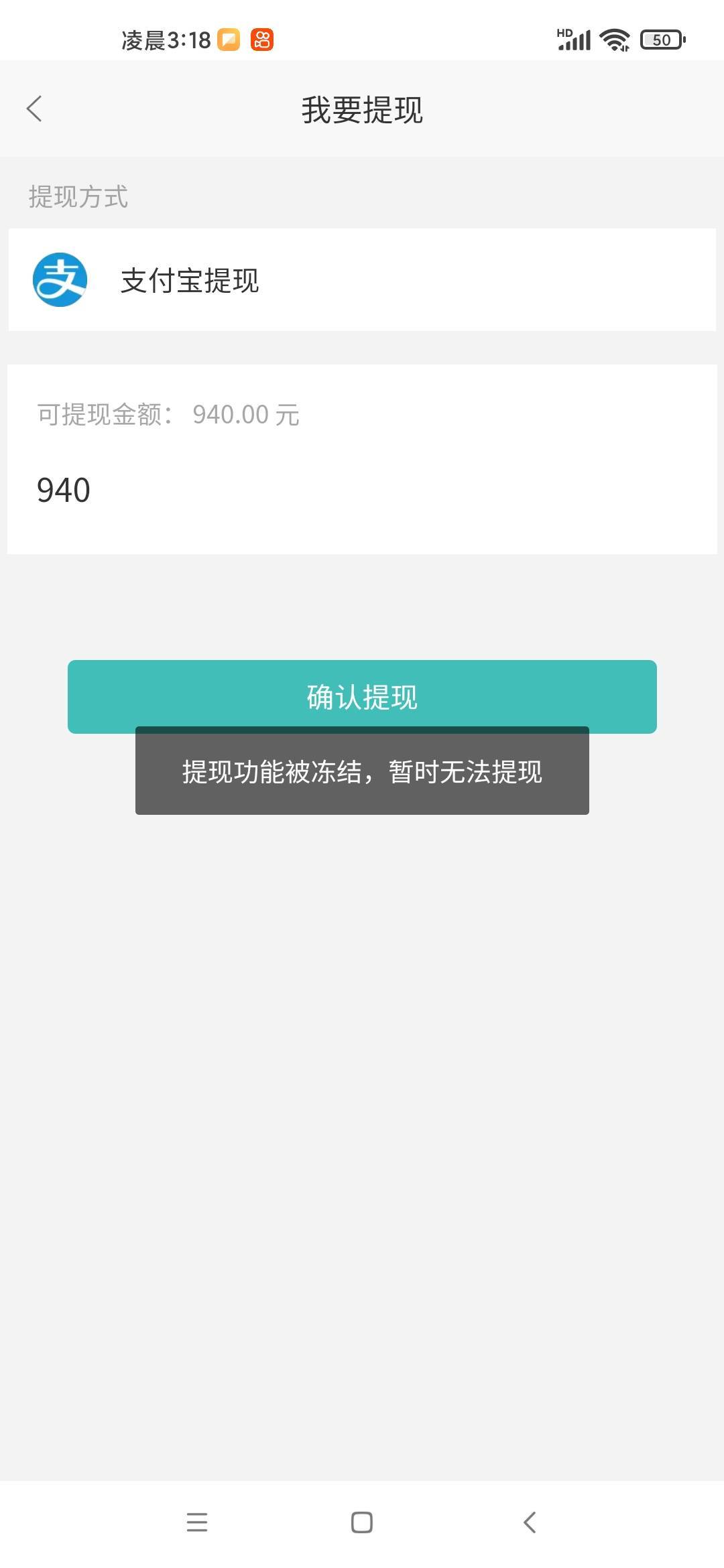 享卡回收这是什么意思？收了一张京东e卡不让提现了。

61 / 作者:我不配撸羊毛 / 