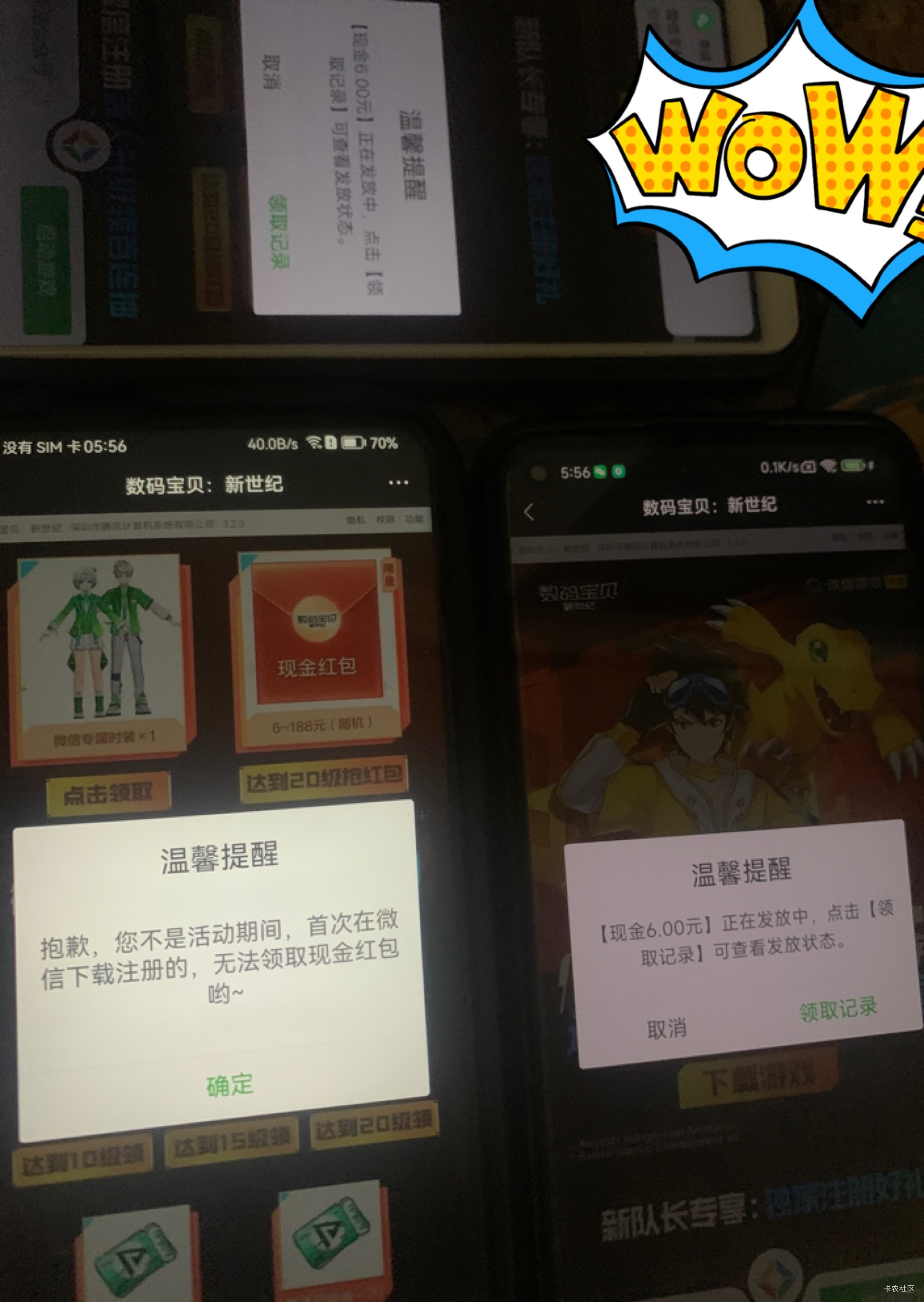 还有 不符合怎么回事

7 / 作者:小鬼是魔鬼 / 