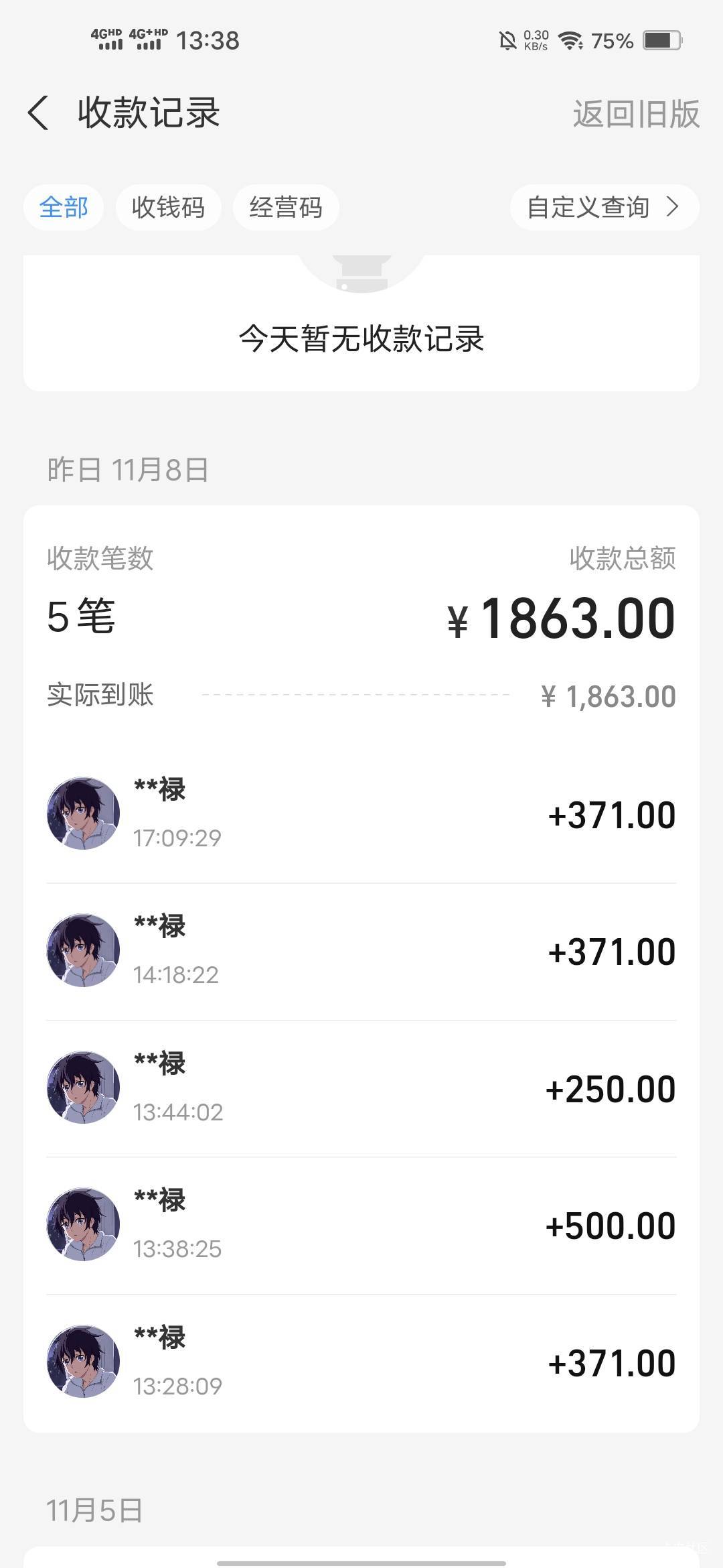 昨天出了三个南太湖新区-100，50一个，三T完整的南太湖新区，一T66，还好上次别人实名71 / 作者:上好加 / 