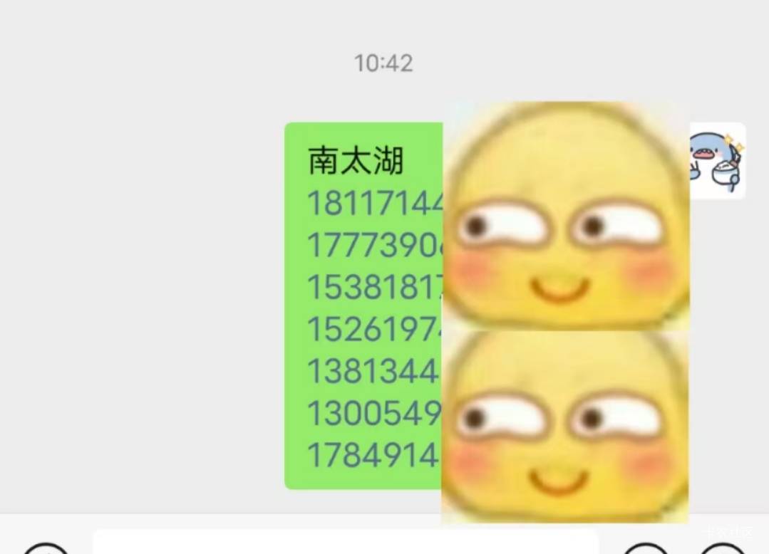 昨天出了三个南太湖新区-100，50一个，三T完整的南太湖新区，一T66，还好上次别人实名91 / 作者:上好加 / 