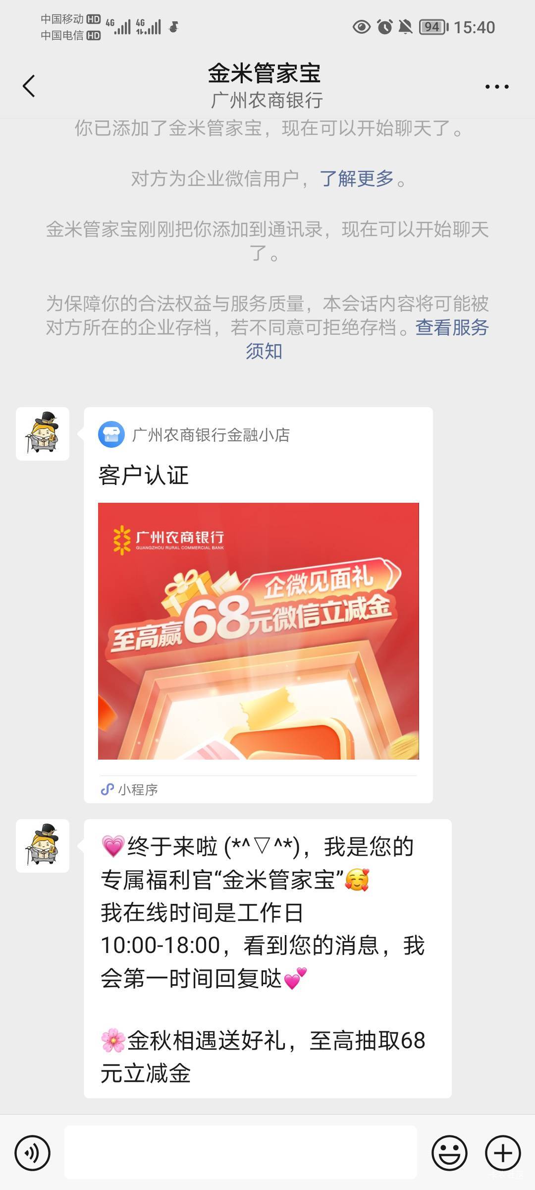 加了哪里认证啊

4 / 作者:天黑请闭眼了 / 