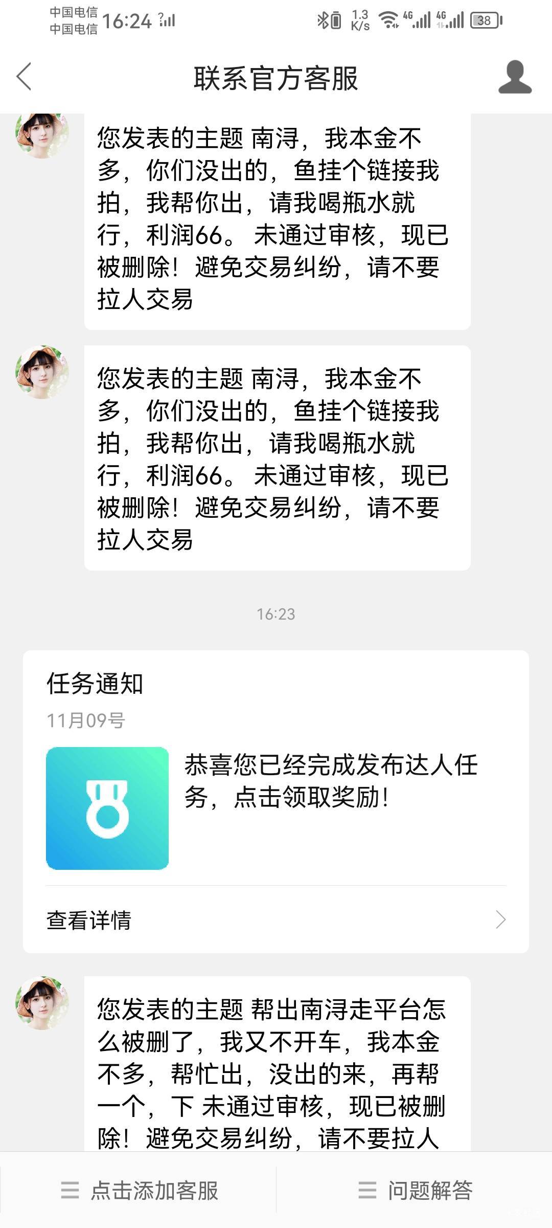 额不赖我

32 / 作者:罗曼蒂的小乌龟 / 