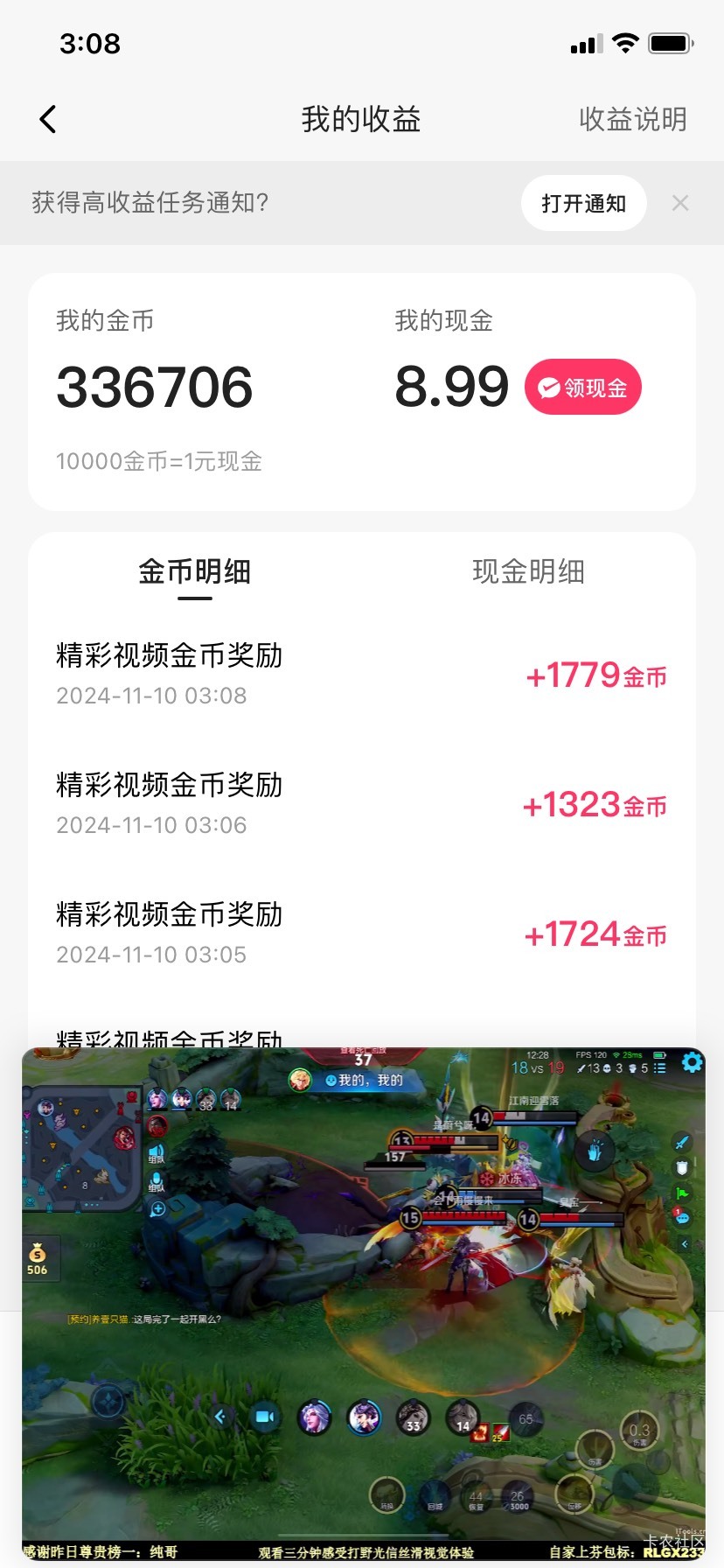 快手广就下了一单基本都是2500，现在三十多万了，基本上没有满的了，是取消订单重新下51 / 作者:醉酒方知浓 / 