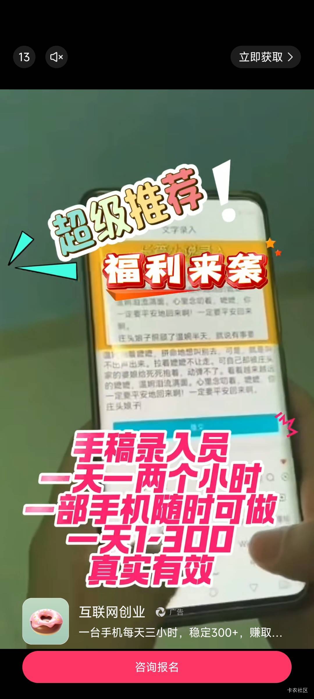 爆了，一直6000爆了领了15w。现在还一直是的，不知道是不是bug了



46 / 作者:夏威夷桔子 / 