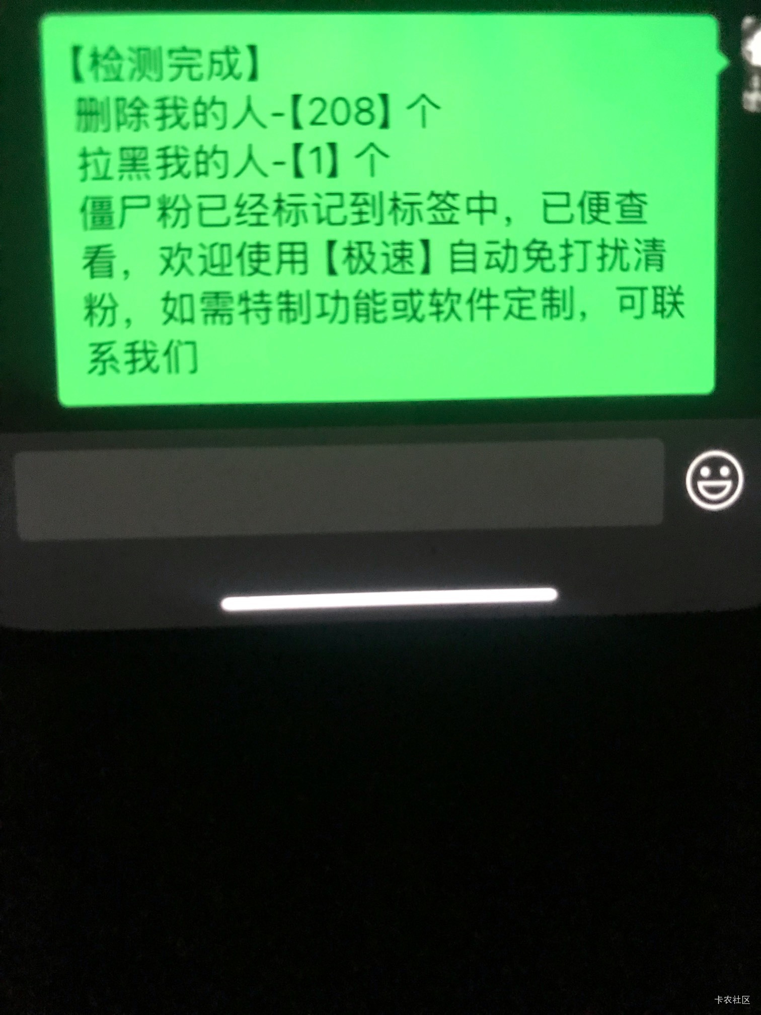 无敌了几年没查过单删今天一查吓一跳 拢共微信就八百多个人 单删我的有两百个

26 / 作者:遂亡已毕 / 