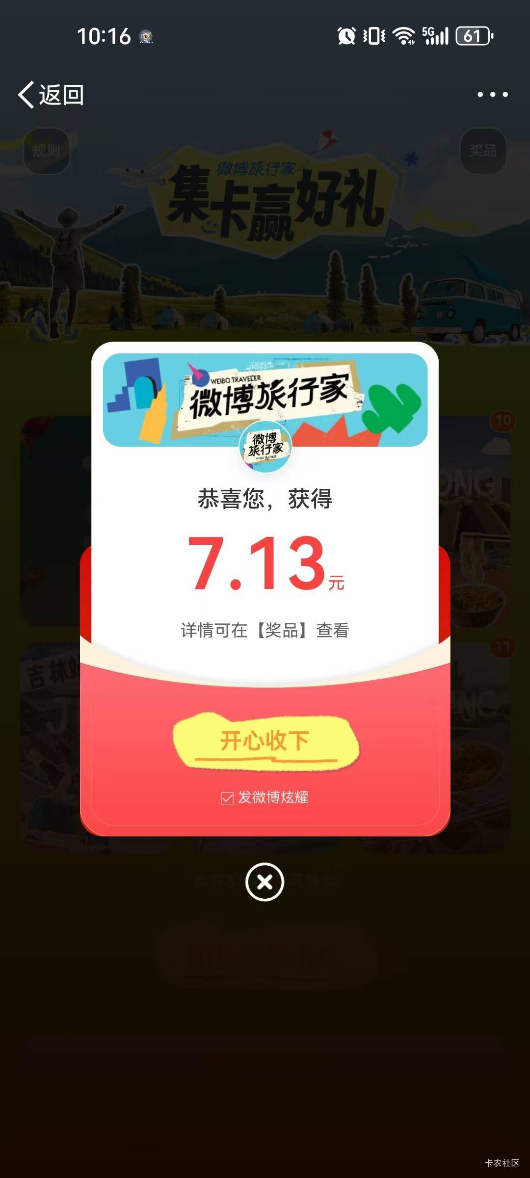 11月10号羊毛线报总结合集35 / 作者:忘了說晚安丶 / 